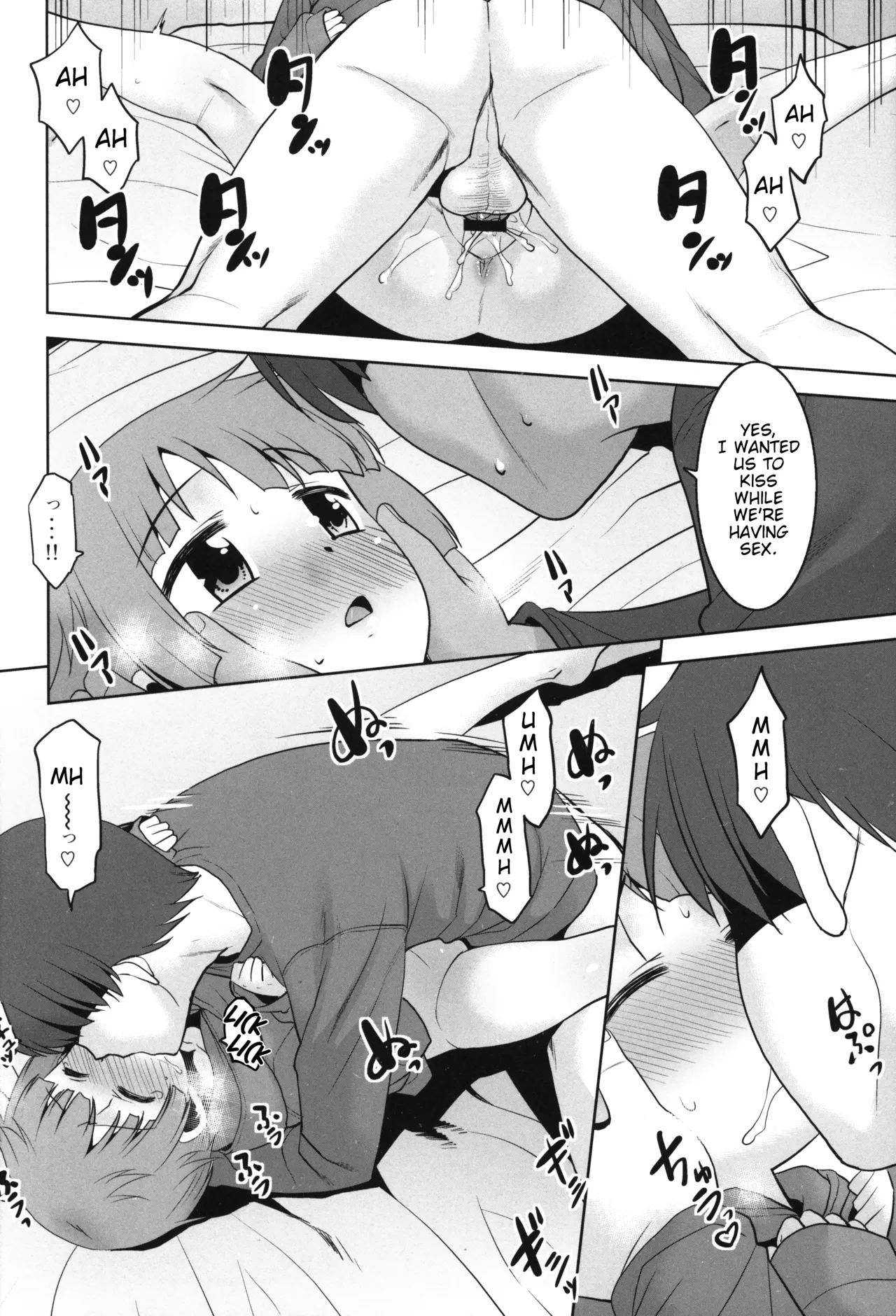 Nandemo Yurushite kureru Itoko no Mii-chan. - Page 17