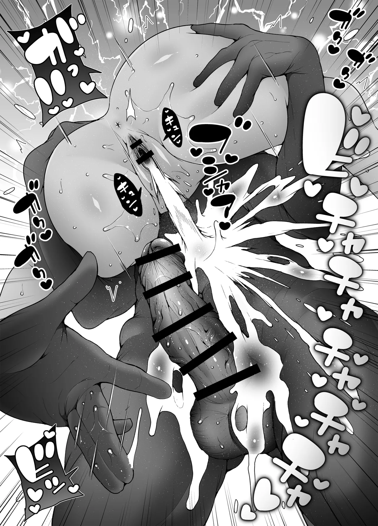 Downer Girl no Magao Acme! page 67 original parody - squirting wings hentai manga - read online free