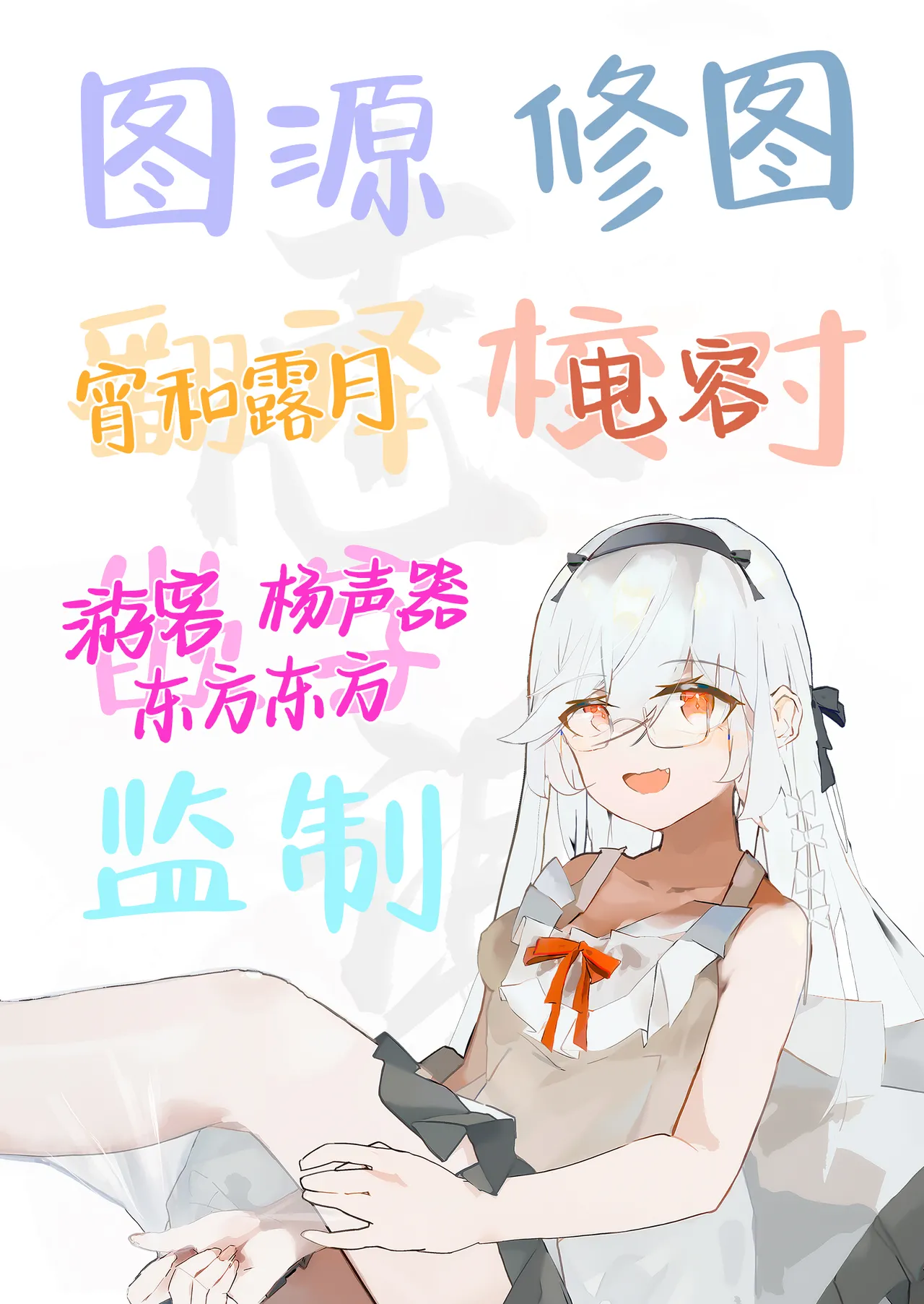 Chikubi Kaihatsu Salon e Youkoso | 欢迎来到乳头调教沙龙 page 67 original parody - ahegao yuri hentai manga - read online free