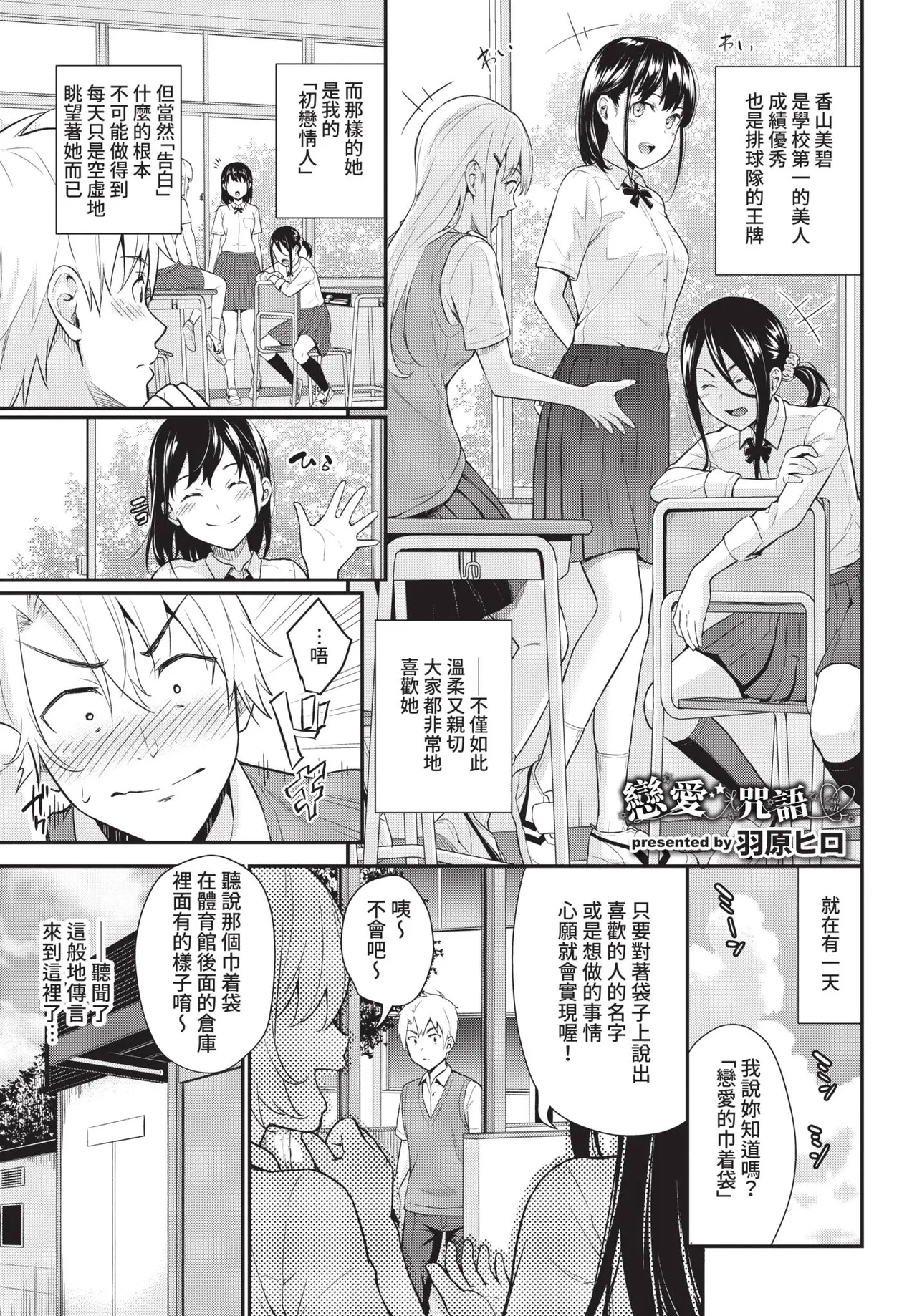 COMIC BAVEL 2021-08 page 113 - futanari elf hentai manga - read online free