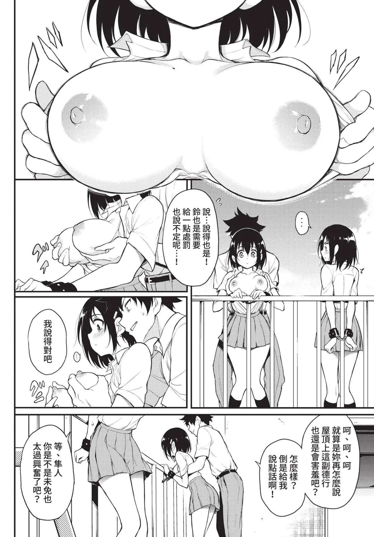 COMIC BAVEL 2021-08 page 20 - futanari elf hentai manga - read online free