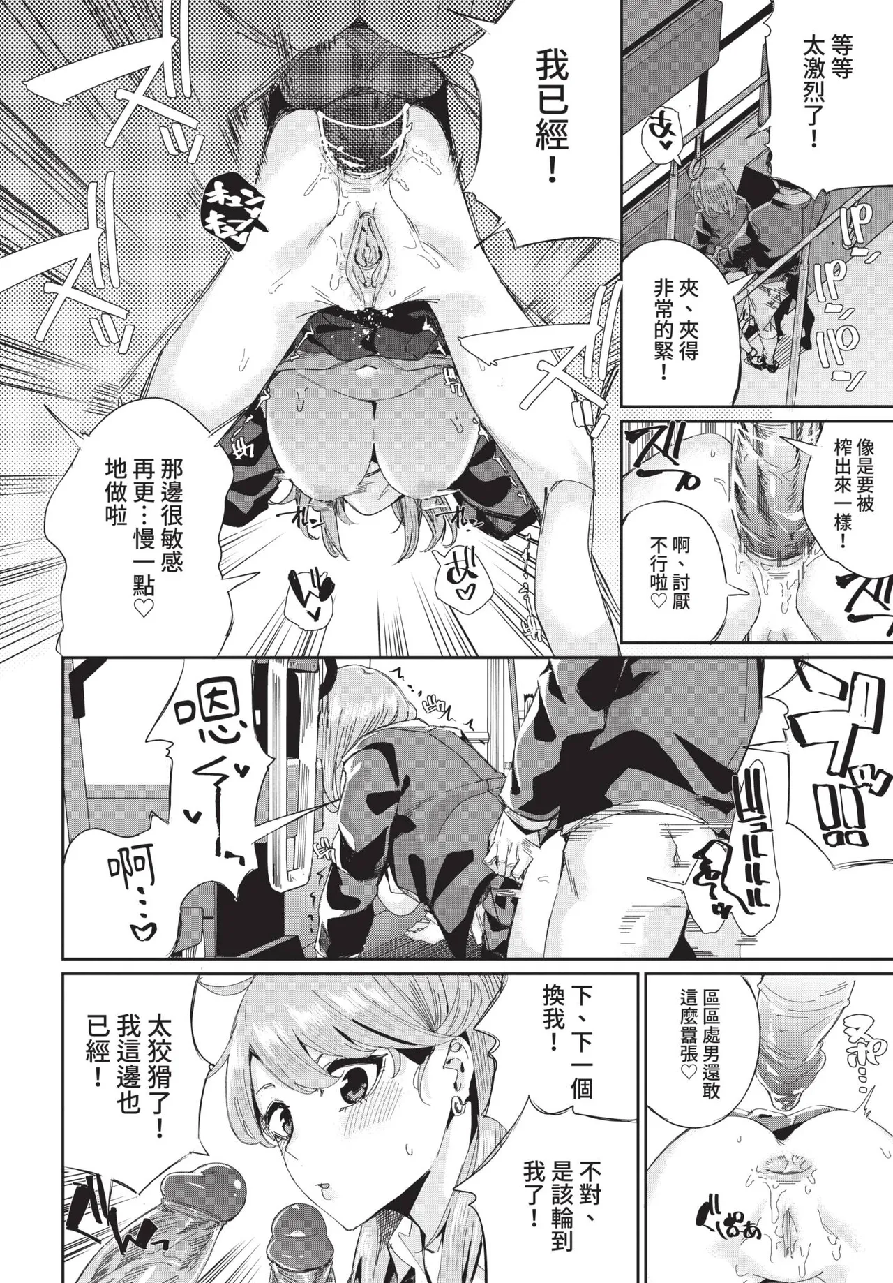 COMIC BAVEL 2021-08 page 268 - futanari elf hentai manga - read online free