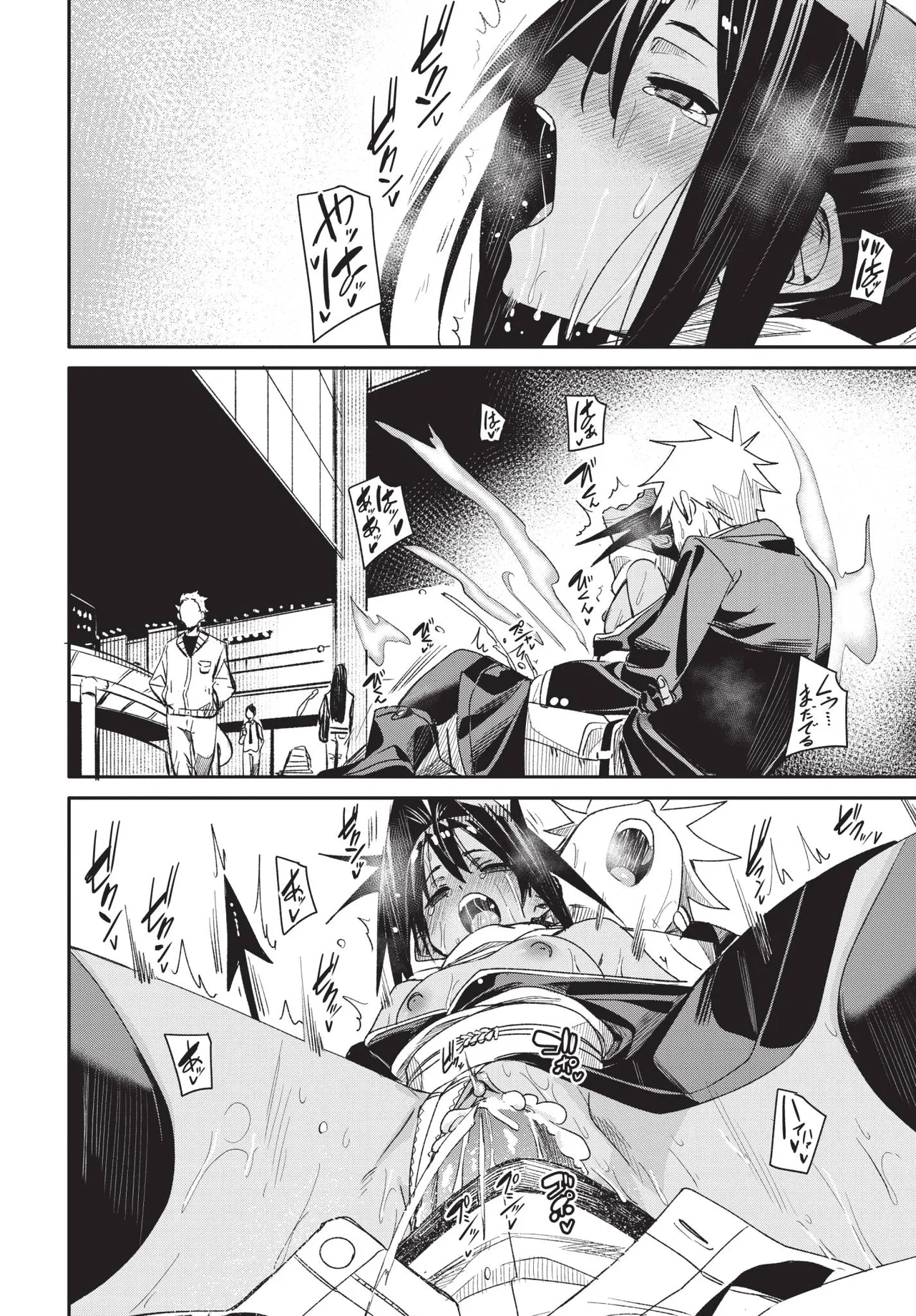 COMIC BAVEL 2025-07 page 198 - nakadashi paizuri hentai manga - read online free