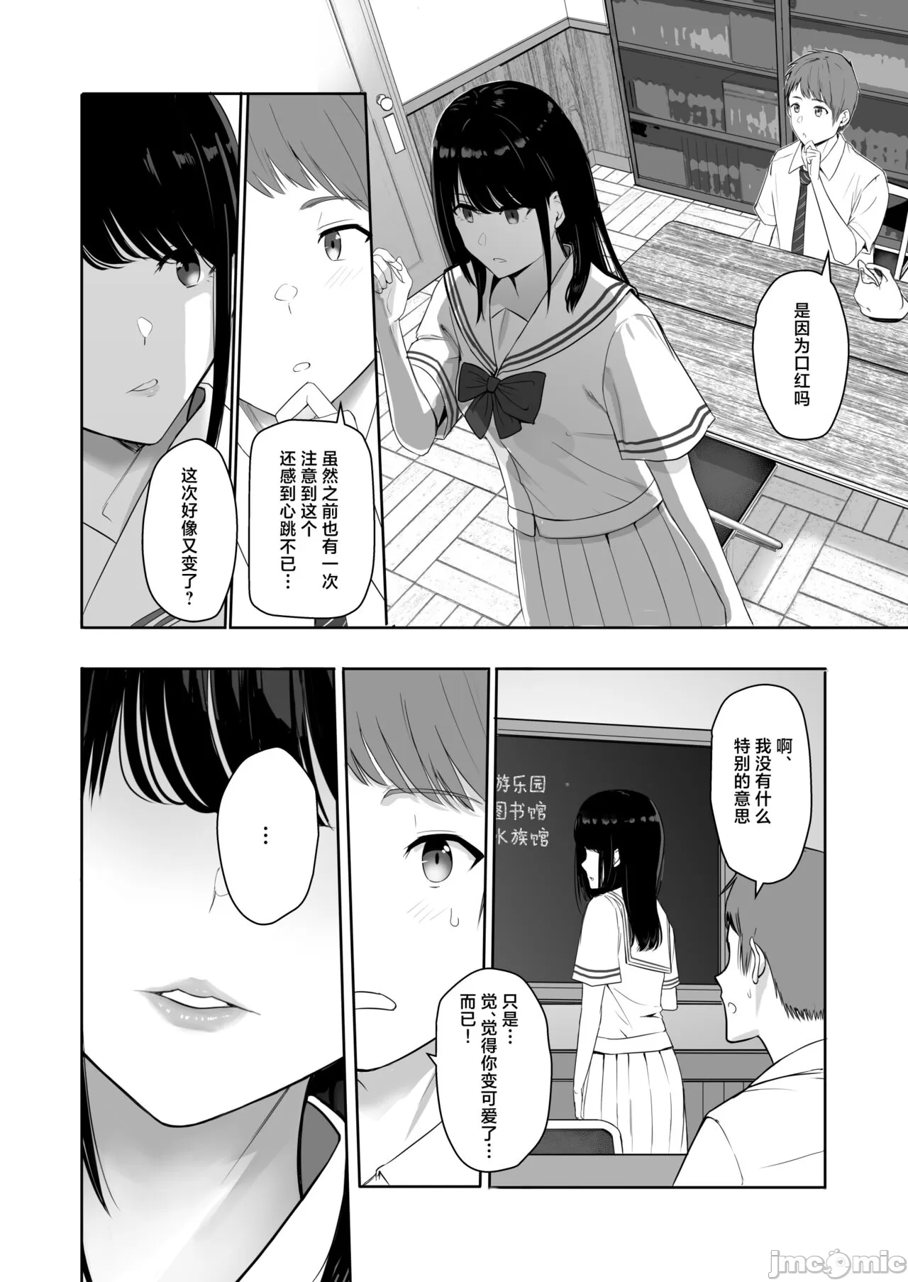 Kimi ga Tame. 4 page 11 original parody - nakadashi multiple orgasms hentai manga - read online free
