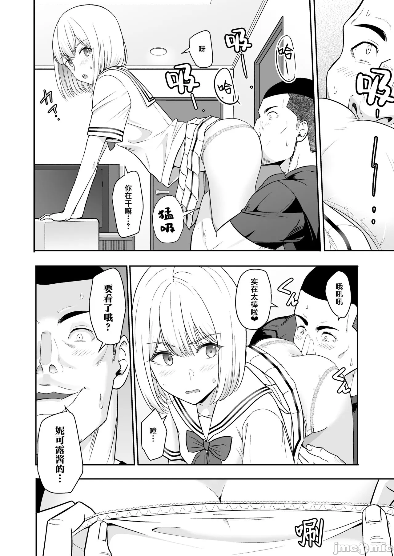 Kimi ga Tame. 4 page 85 original parody - nakadashi multiple orgasms hentai manga - read online free