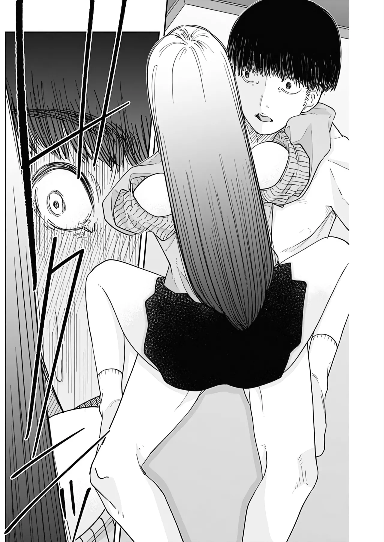 Misao no Keiyaku - CHAPTER 2 - Page 14