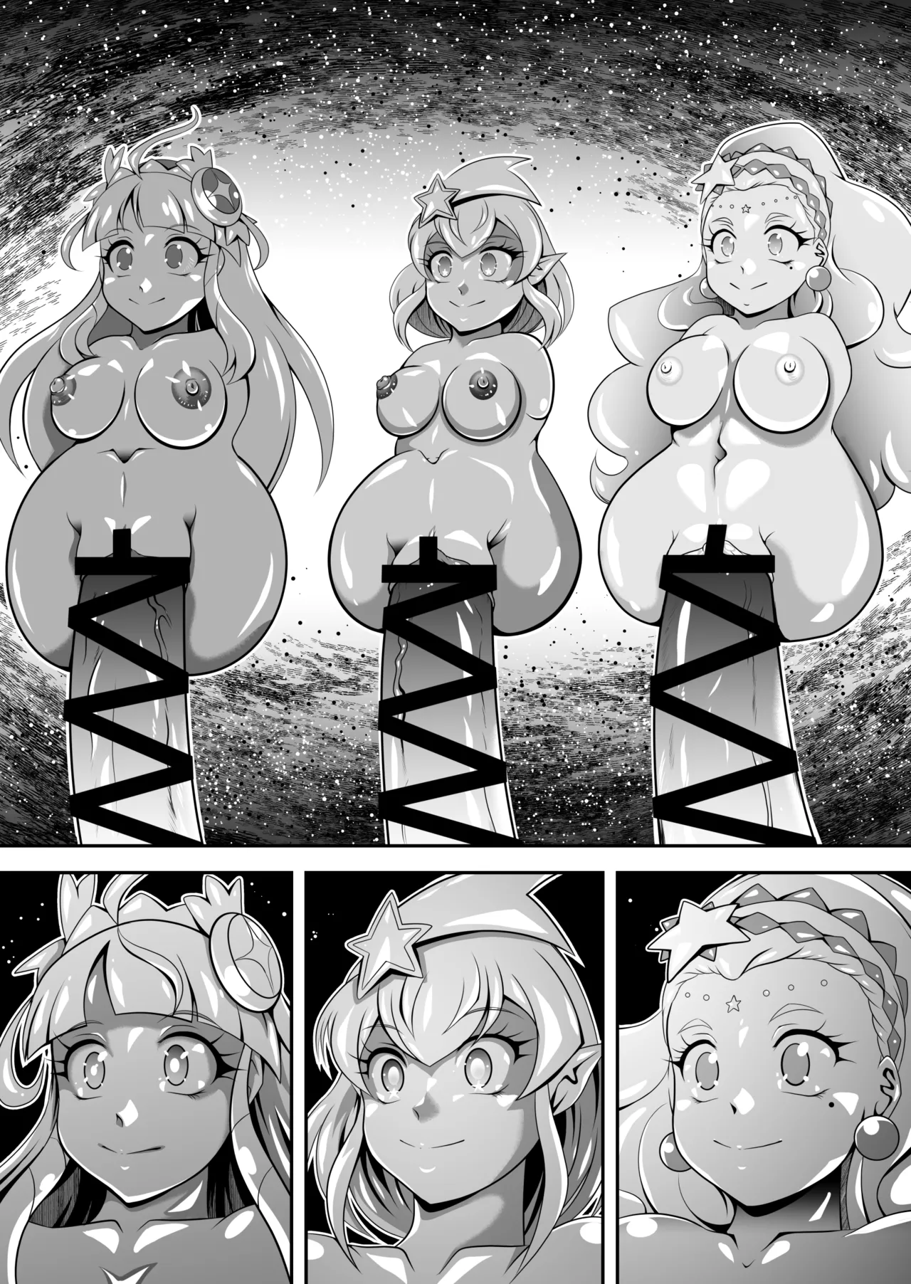 Onahon ★ All Stars EP01 - Page 100