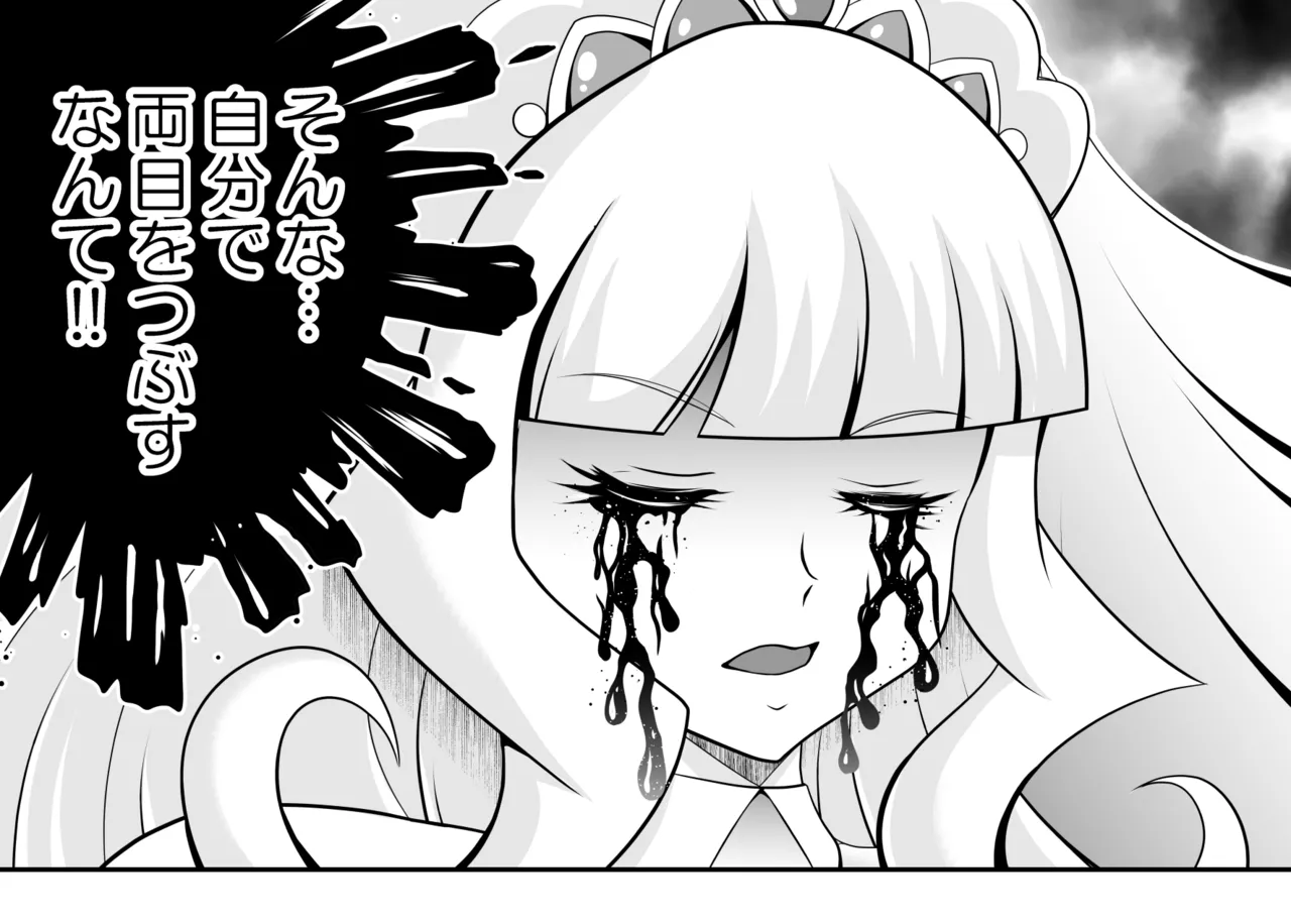 Onahon ★ All Stars EP01 page 160 featuring cure precious pretty cure parody - big breasts very long hair hentai manga - read online free