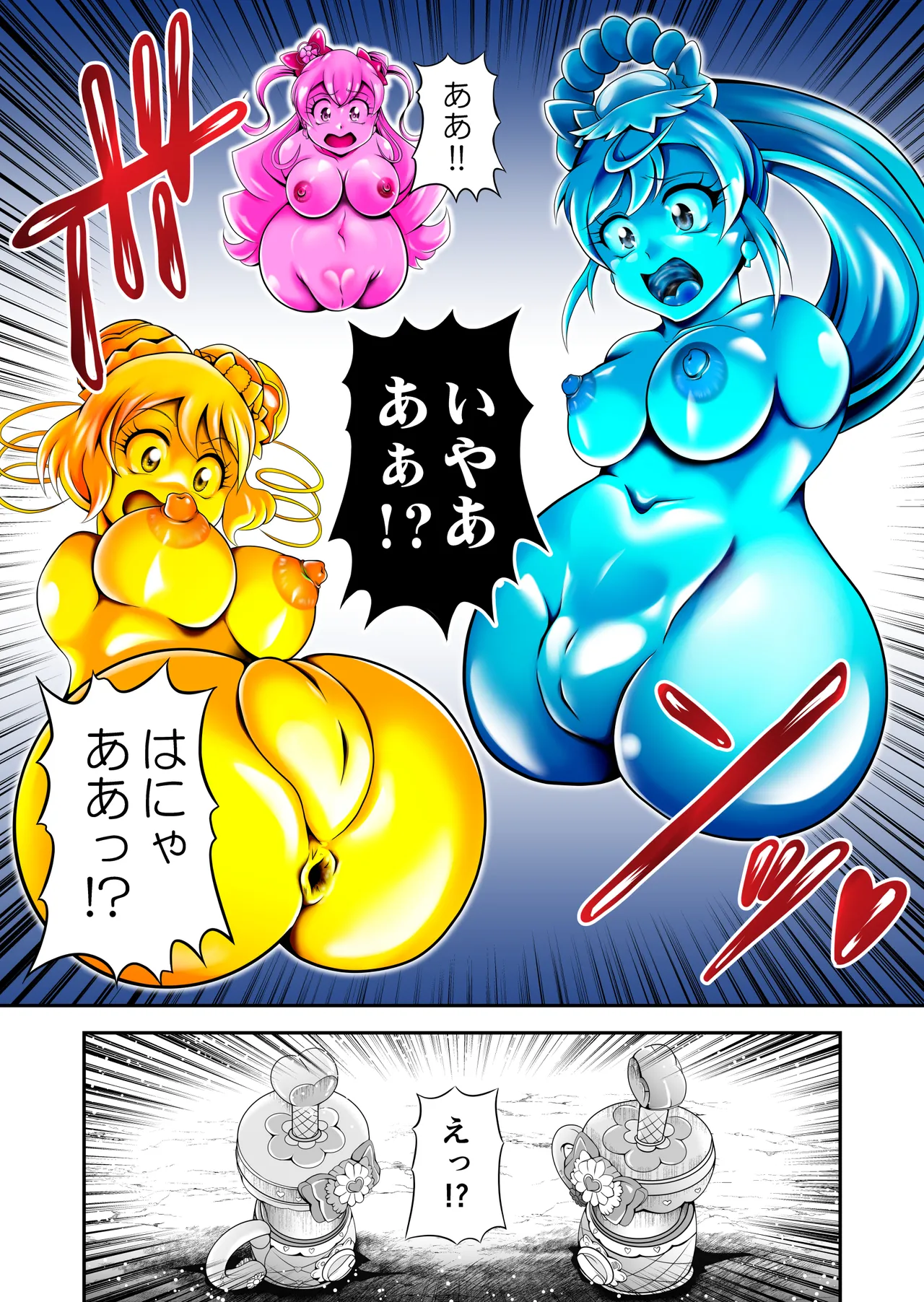 Onahon ★ All Stars EP01 page 32 featuring cure spicy pretty cure parody - futanari transformation hentai manga - read online free