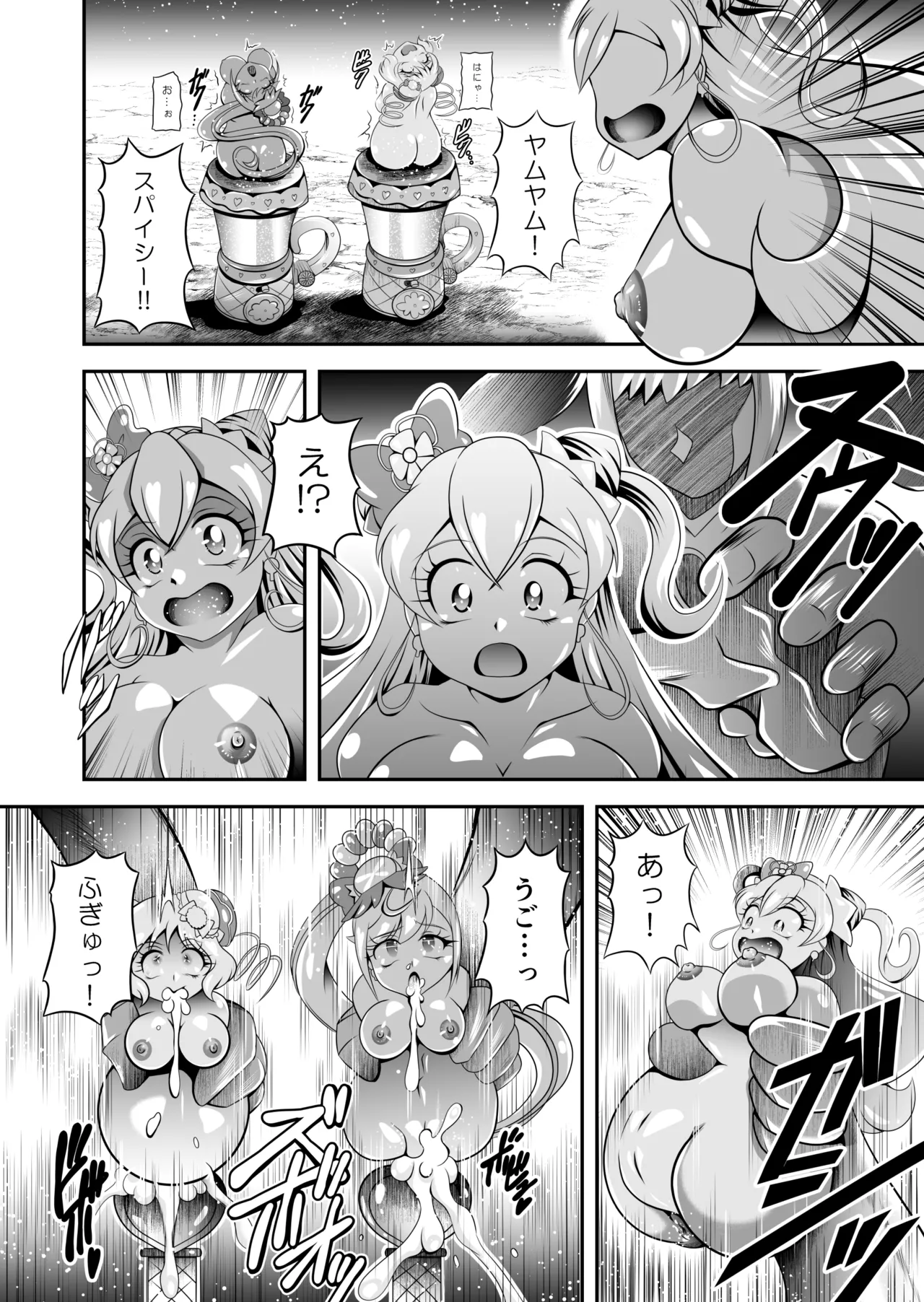 Onahon ★ All Stars EP01 page 35 featuring cure precious pretty cure parody - big breasts very long hair hentai manga - read online free