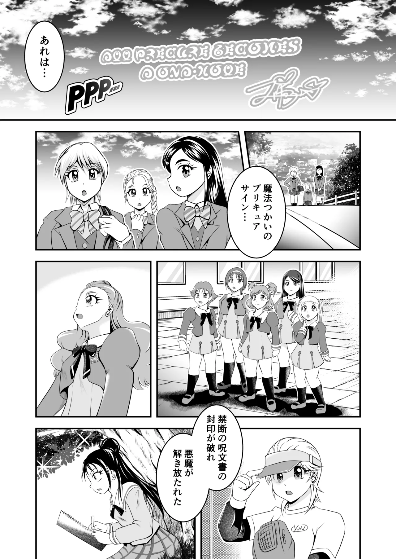 Preview page 4