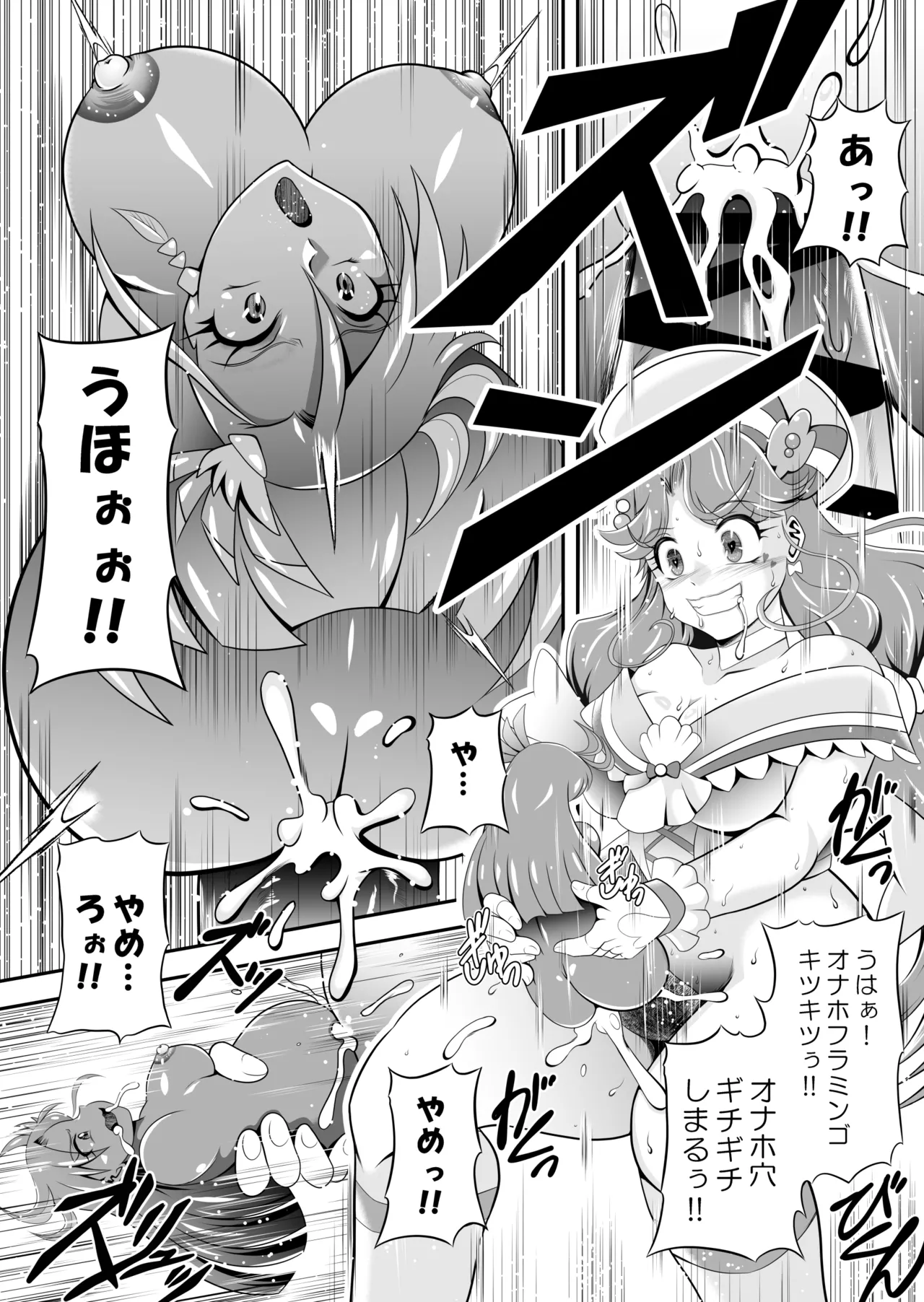 Onahon ★ All Stars EP01 page 59 featuring cure precious pretty cure parody - big breasts very long hair hentai manga - read online free