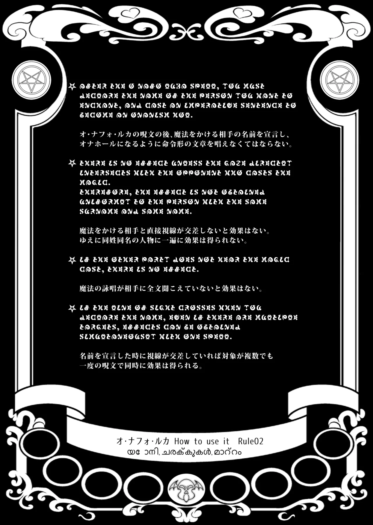 Onahon ★ All Stars EP01 page 77 featuring cure spicy pretty cure parody - futanari transformation hentai manga - read online free