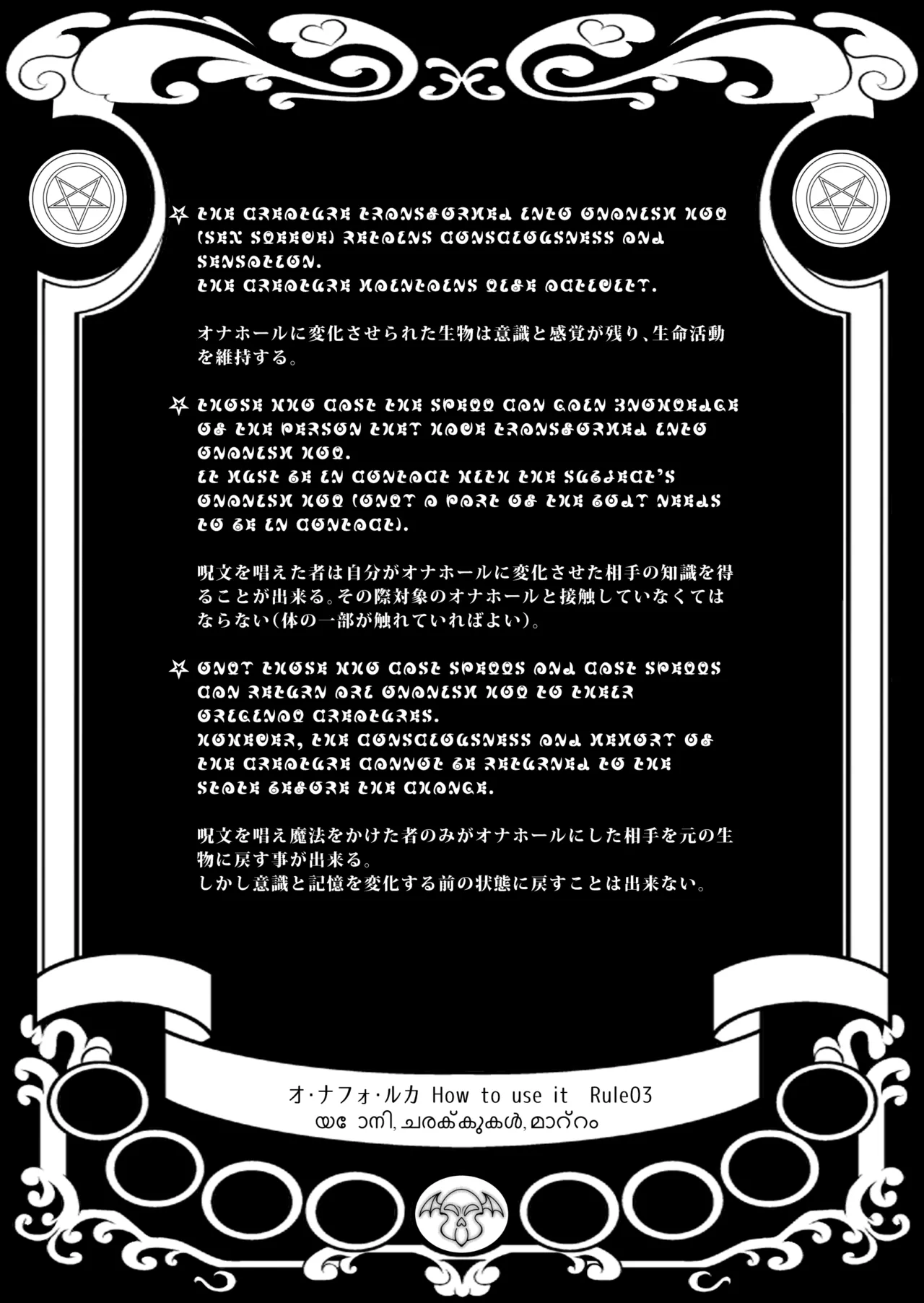 Onahon ★ All Stars EP01 page 78 featuring cure precious pretty cure parody - big breasts very long hair hentai manga - read online free