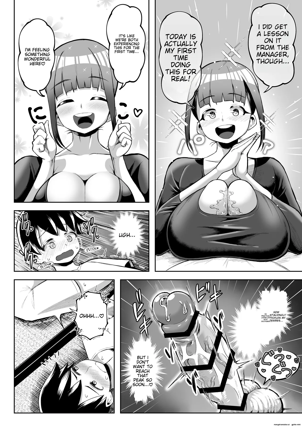 [Moriya (Tenkomori)] Sakutto Nukeru Ninki no Paizuri-ya-san [English] page 11 original parody - paizuri rough translation hentai manga - read online free