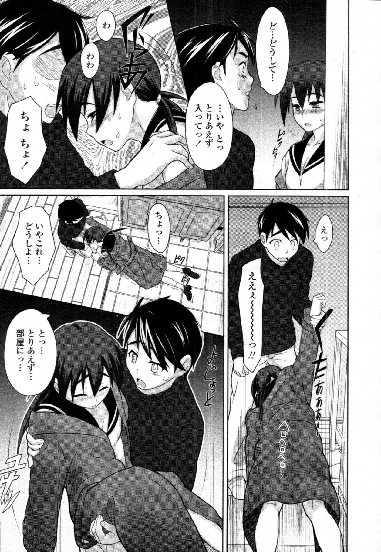 Chijoha Digital page 51 - glasses schoolgirl uniform hentai manga - read online free