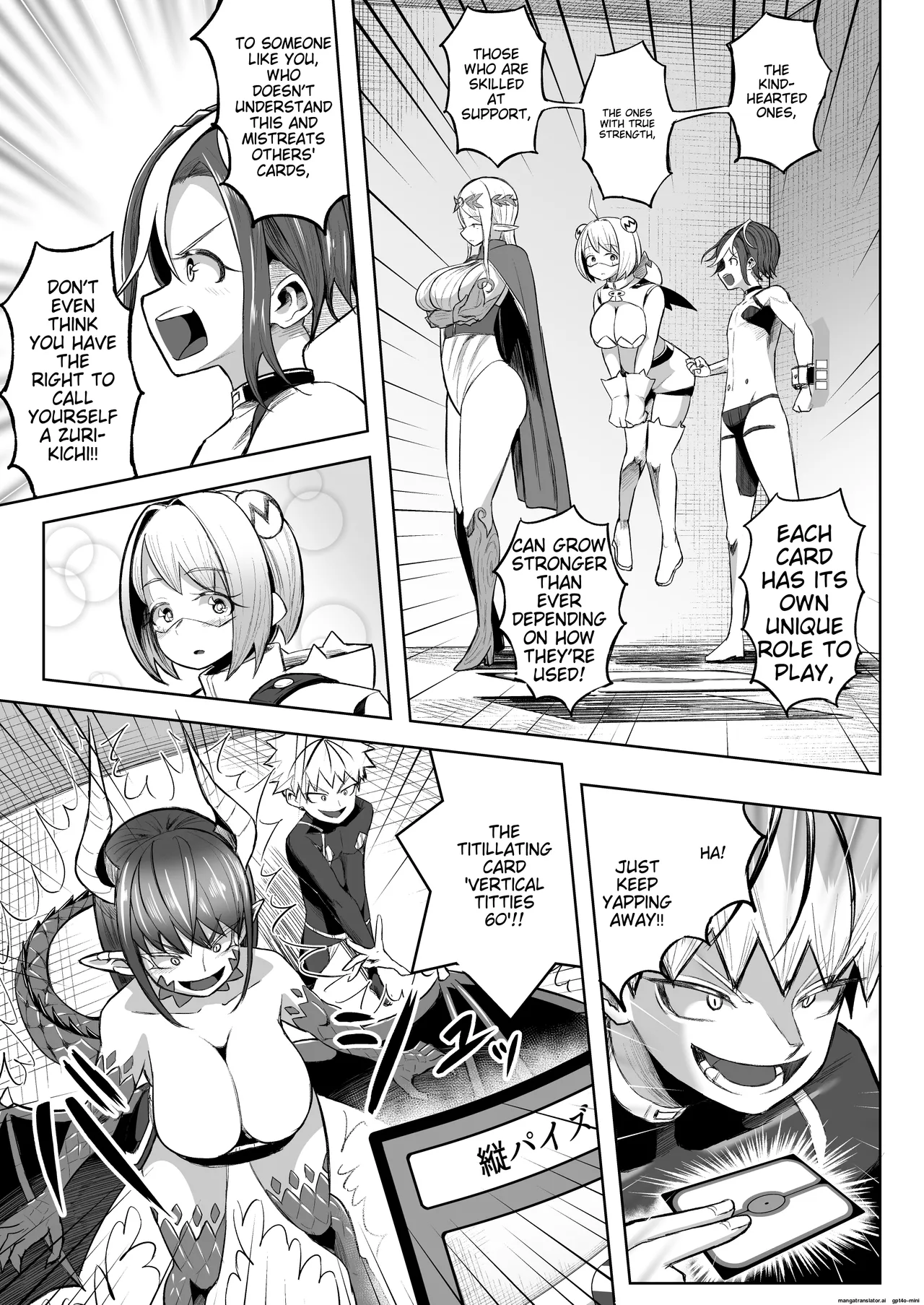 Paizuri Duel page 32 original parody - paizuri rough translation hentai manga - read online free