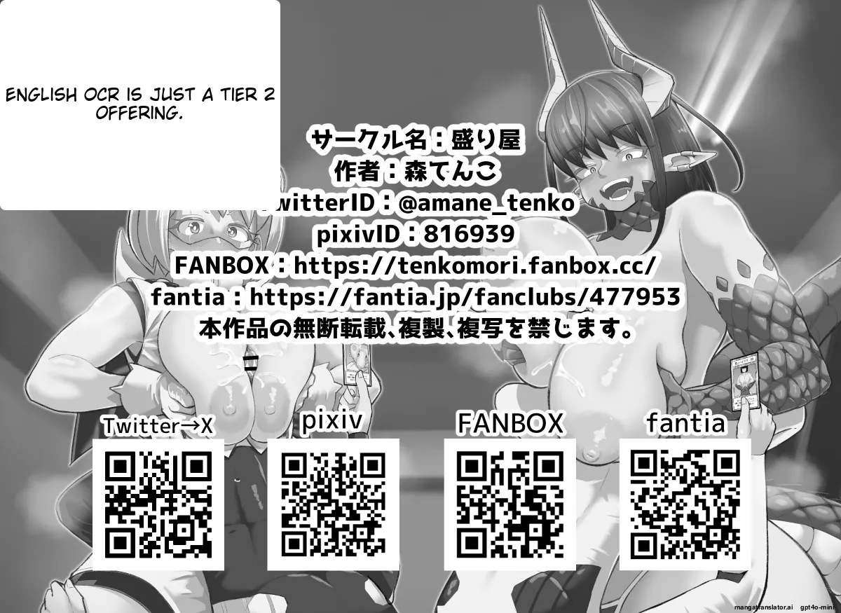 Paizuri Duel page 66 original parody - paizuri rough translation hentai manga - read online free