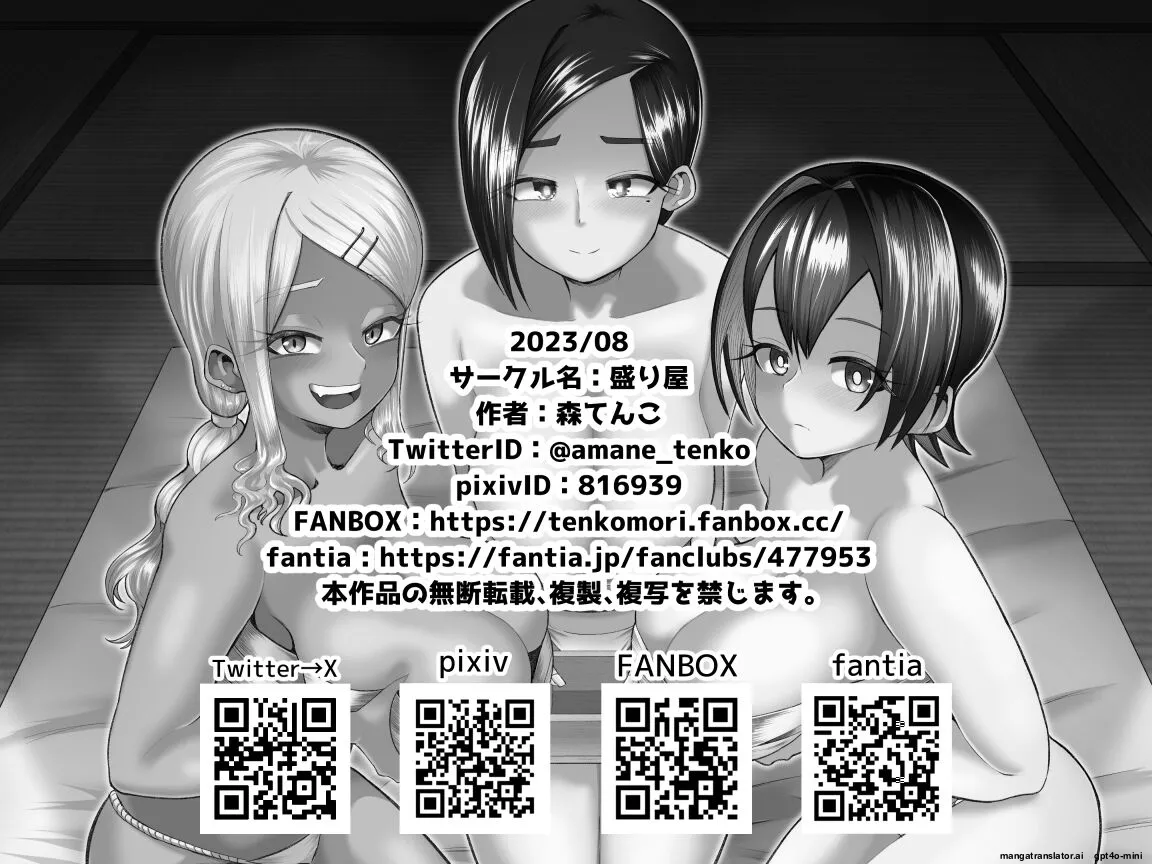 Paizuri Matsuri page 47 original parody - group ffm threesome hentai manga - read online free