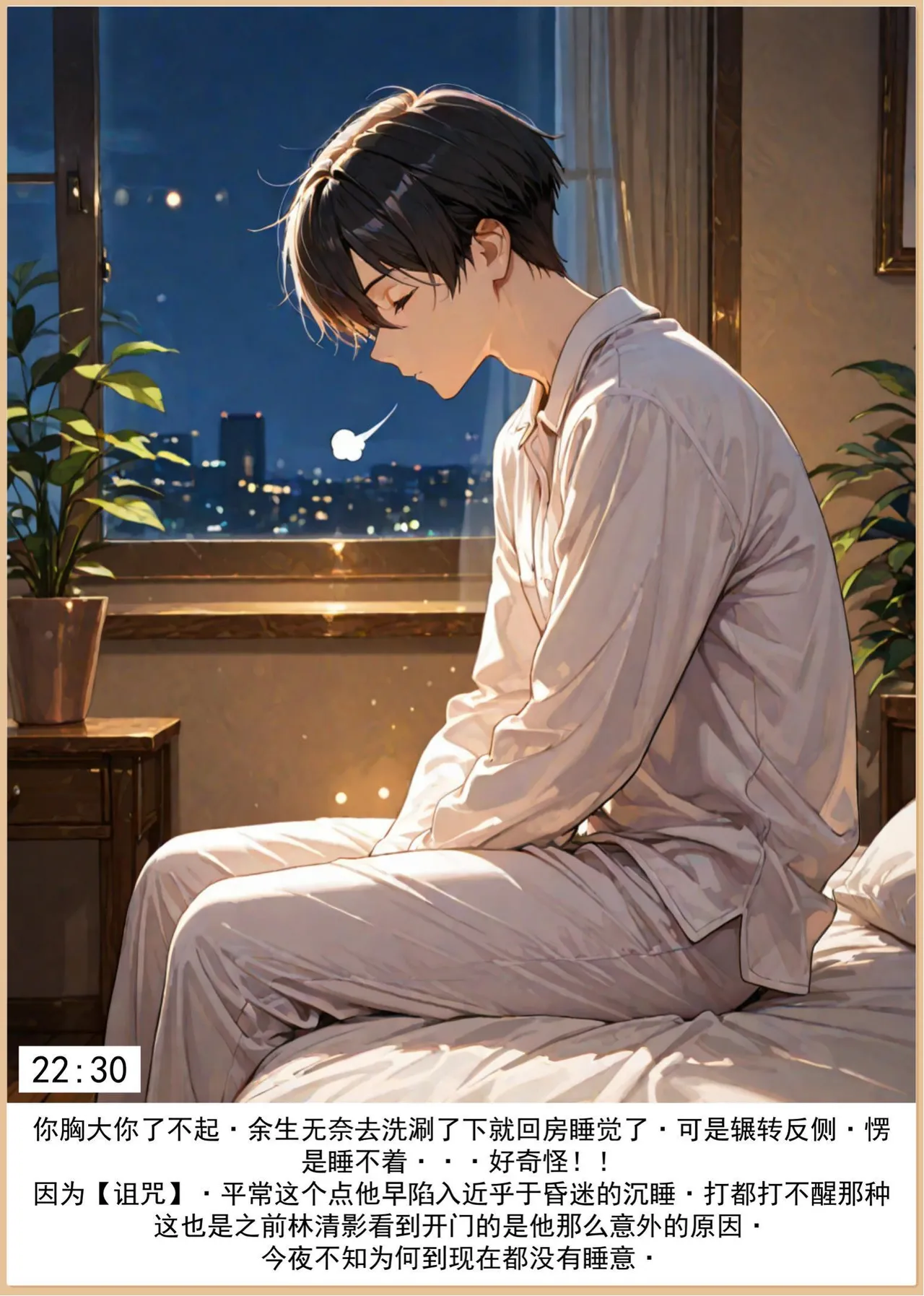 老婆和她的女友们 1-2部 page 122 - kissing uncensored hentai manga - read online free