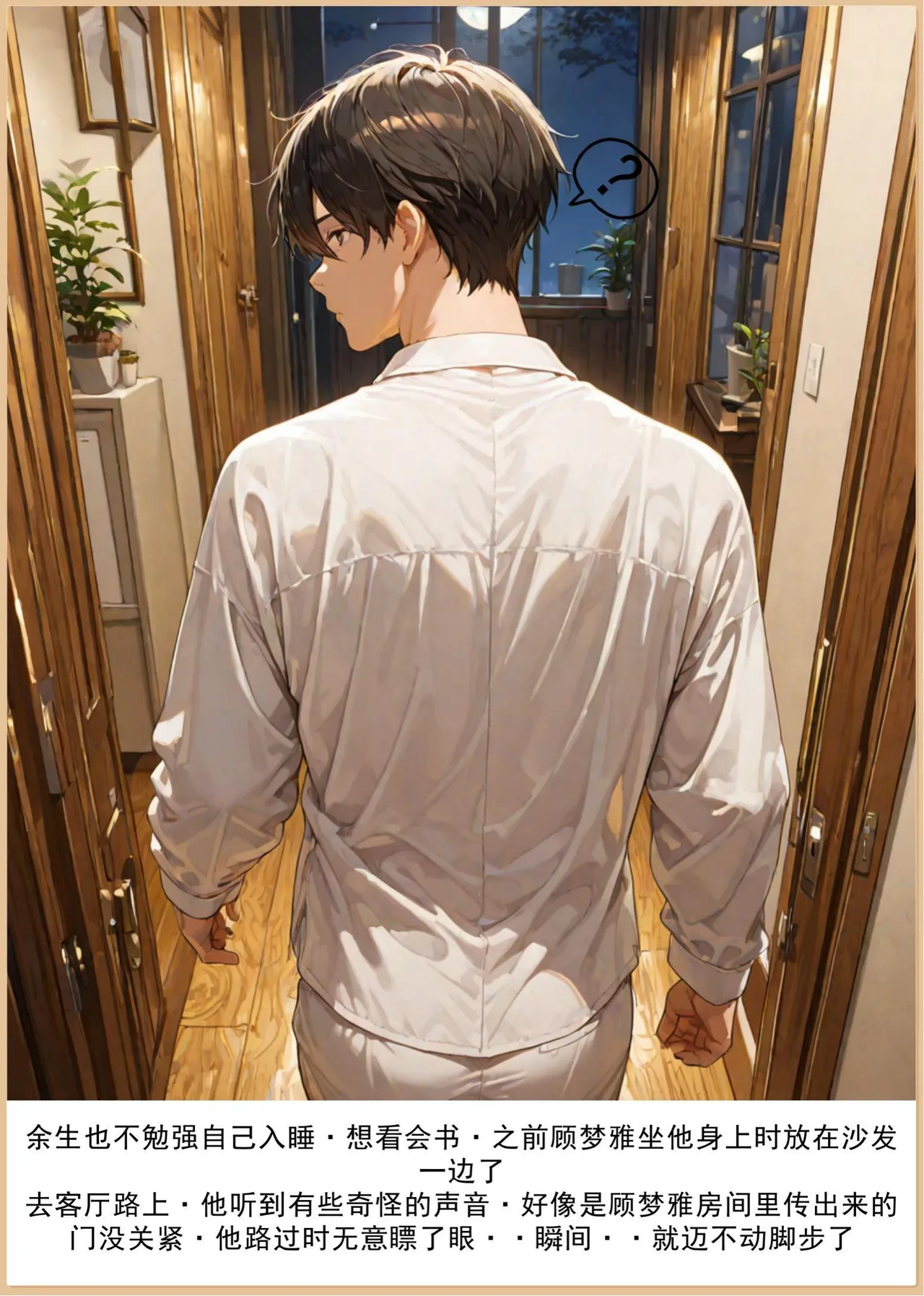 老婆和她的女友们 1-2部 page 123 - kissing uncensored hentai manga - read online free