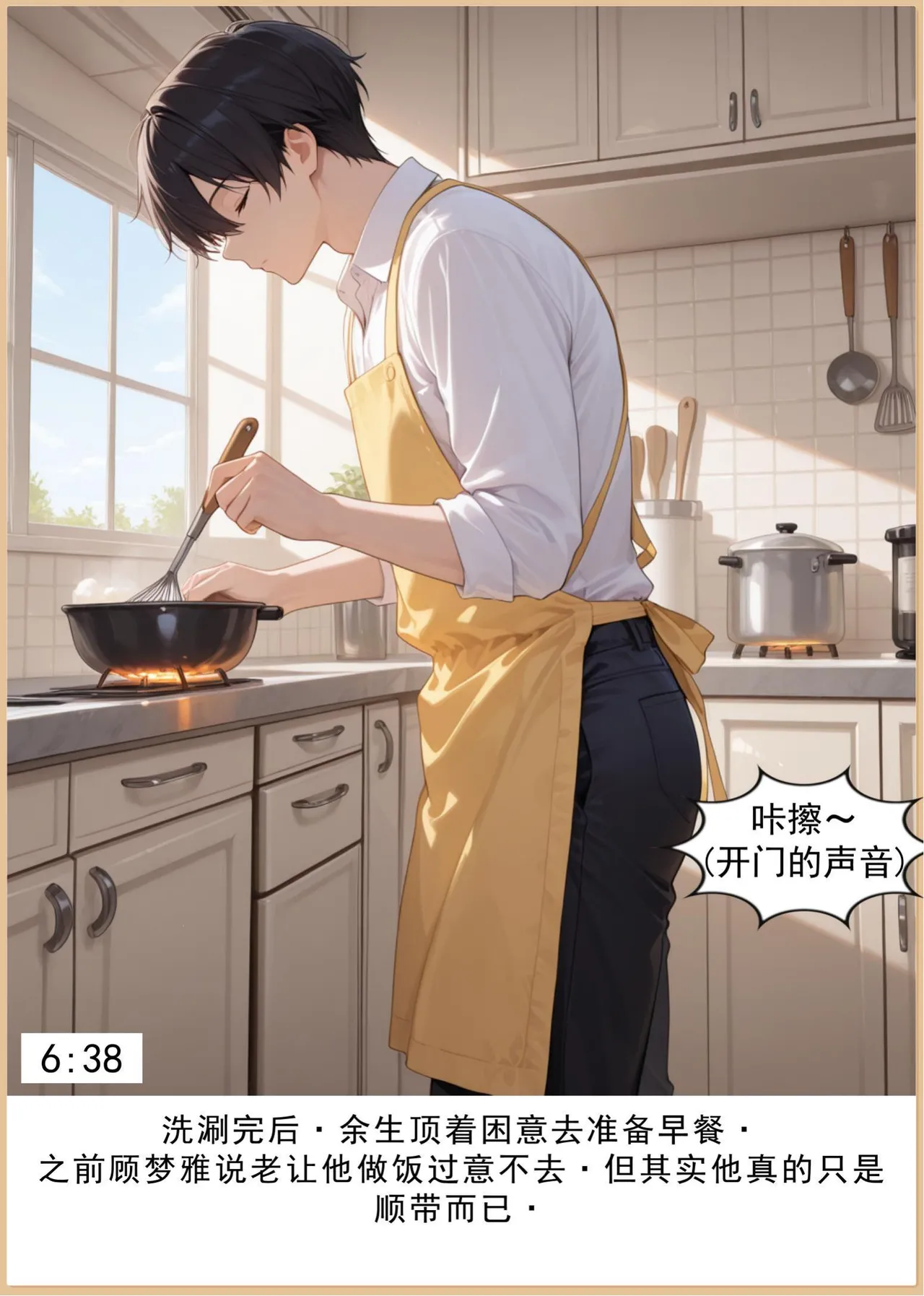 老婆和她的女友们 1-2部 page 181 - kissing uncensored hentai manga - read online free