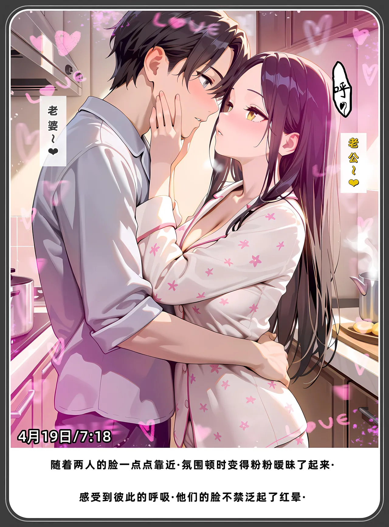 老婆和她的女友们 1-2部 page 362 - kissing uncensored hentai manga - read online free