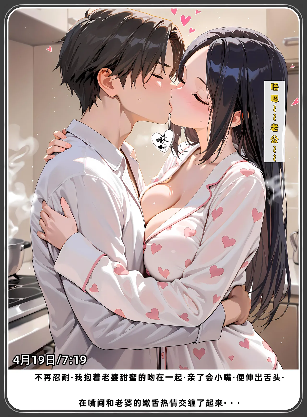 老婆和她的女友们 1-2部 page 363 - kissing uncensored hentai manga - read online free
