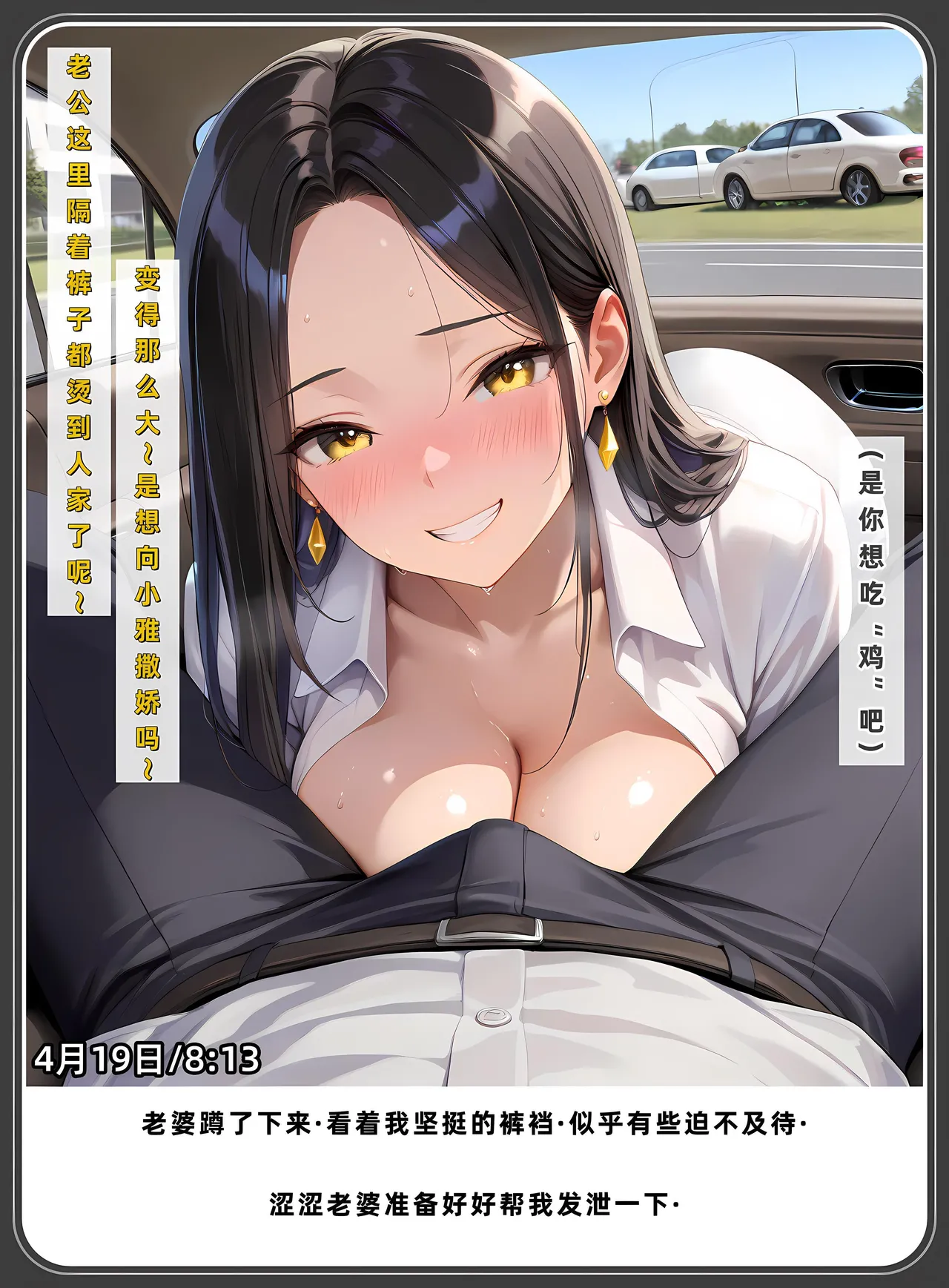 老婆和她的女友们 1-2部 page 380 - kissing uncensored hentai manga - read online free