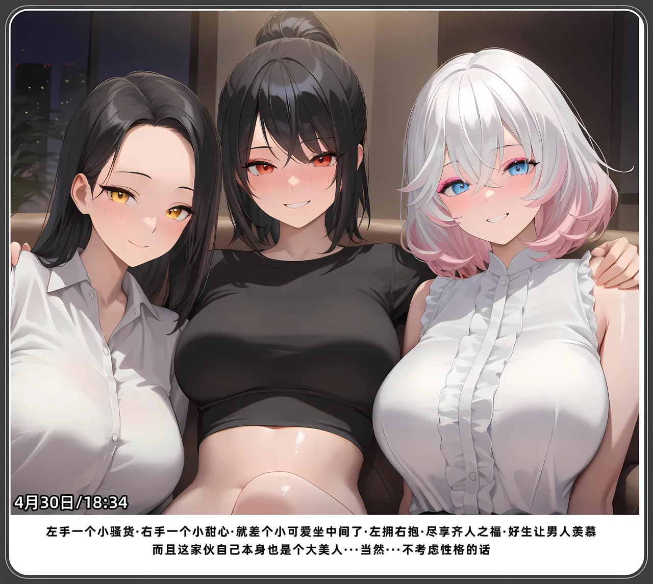 老婆和她的女友们 1-2部 page 425 - kissing uncensored hentai manga - read online free