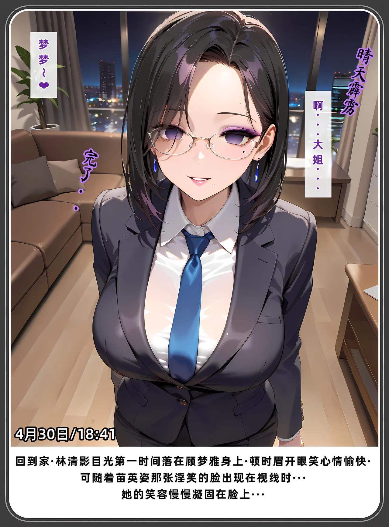 老婆和她的女友们 1-2部 page 432 - kissing uncensored hentai manga - read online free