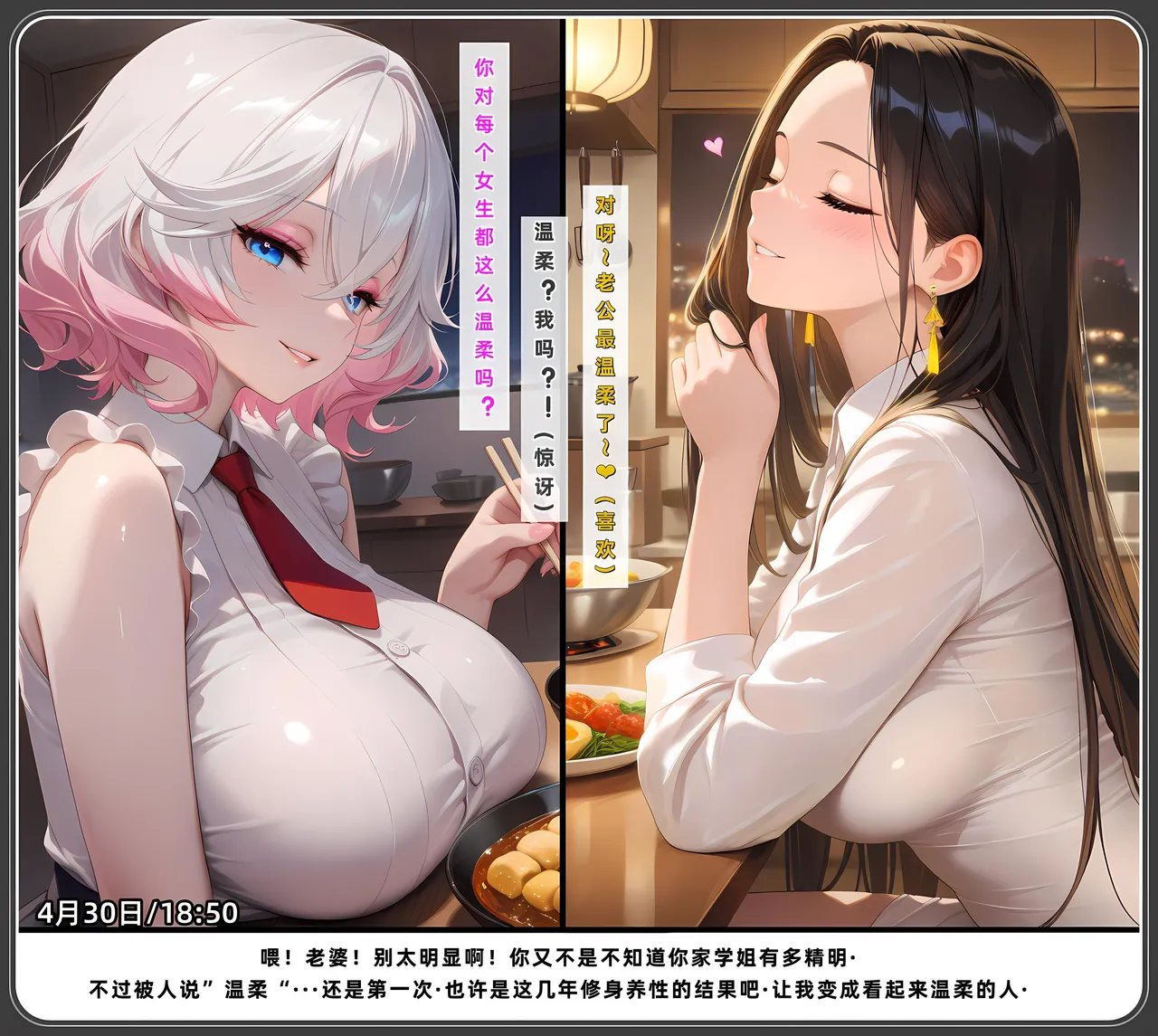 老婆和她的女友们 1-2部 page 438 - kissing uncensored hentai manga - read online free