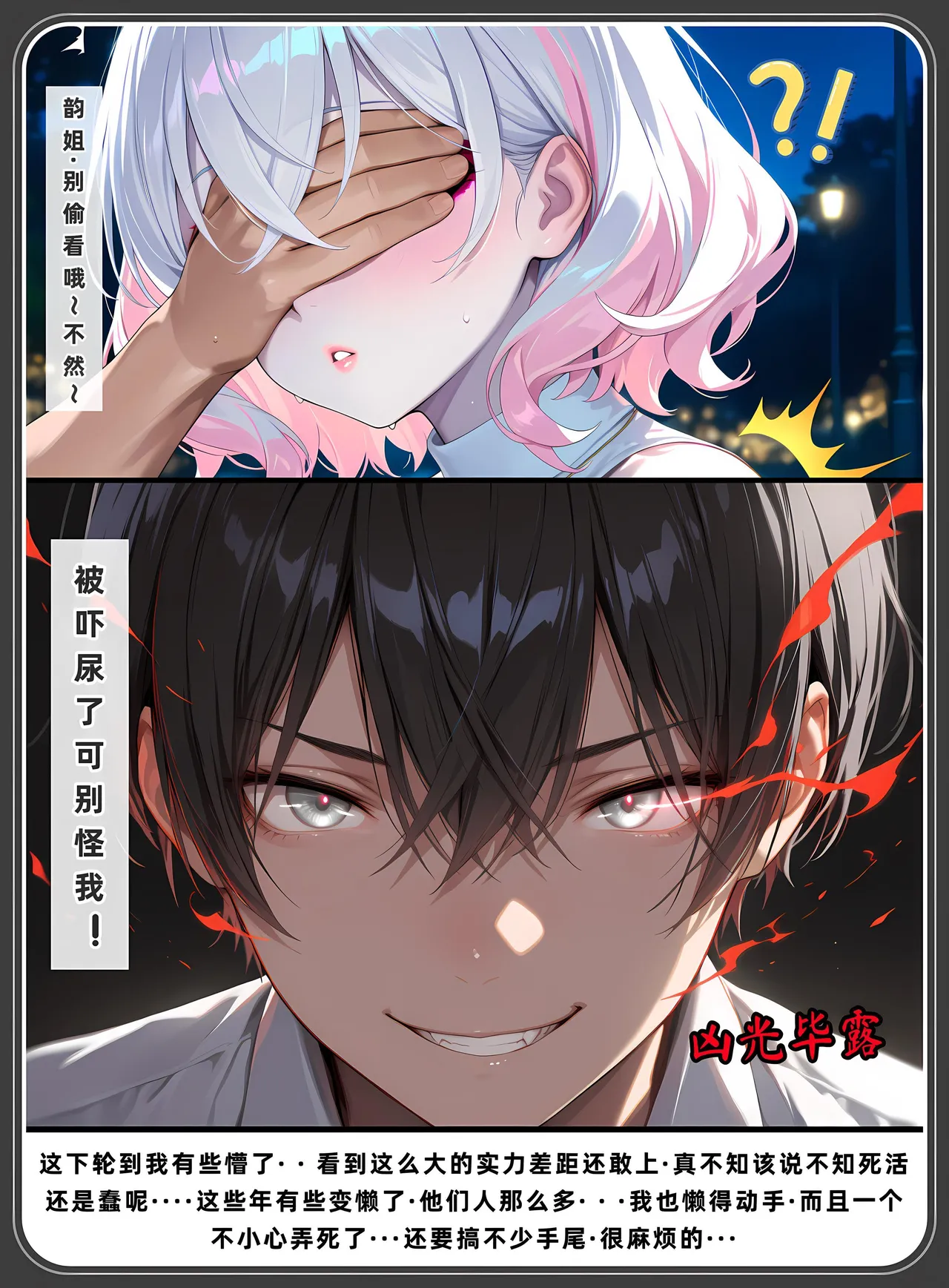 老婆和她的女友们 1-2部 page 521 - kissing uncensored hentai manga - read online free