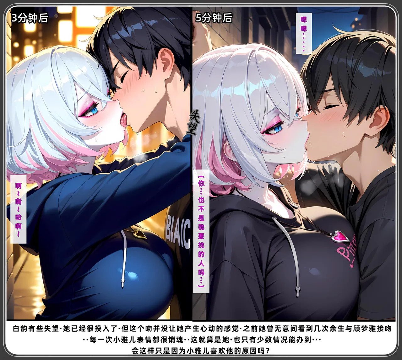 老婆和她的女友们 1-2部 page 535 - kissing uncensored hentai manga - read online free