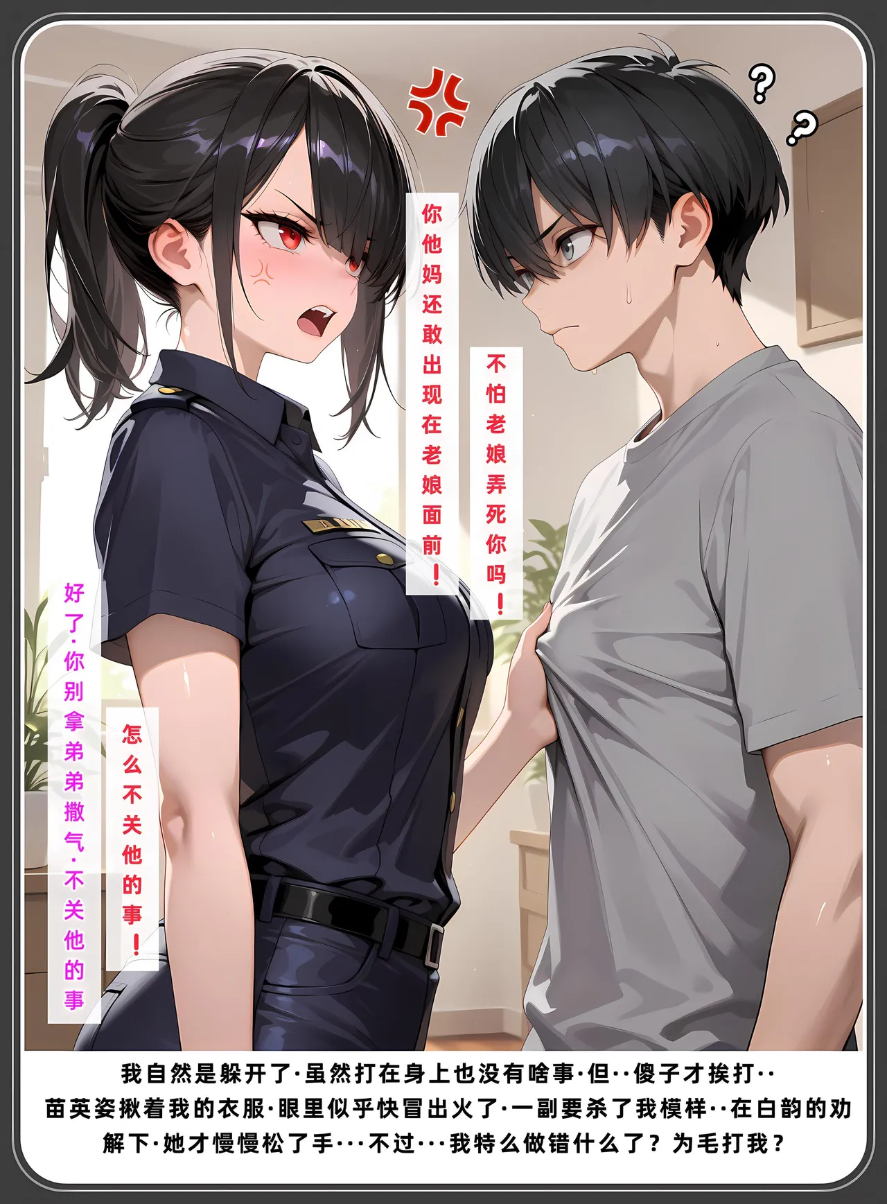 老婆和她的女友们 1-2部 page 550 - kissing uncensored hentai manga - read online free