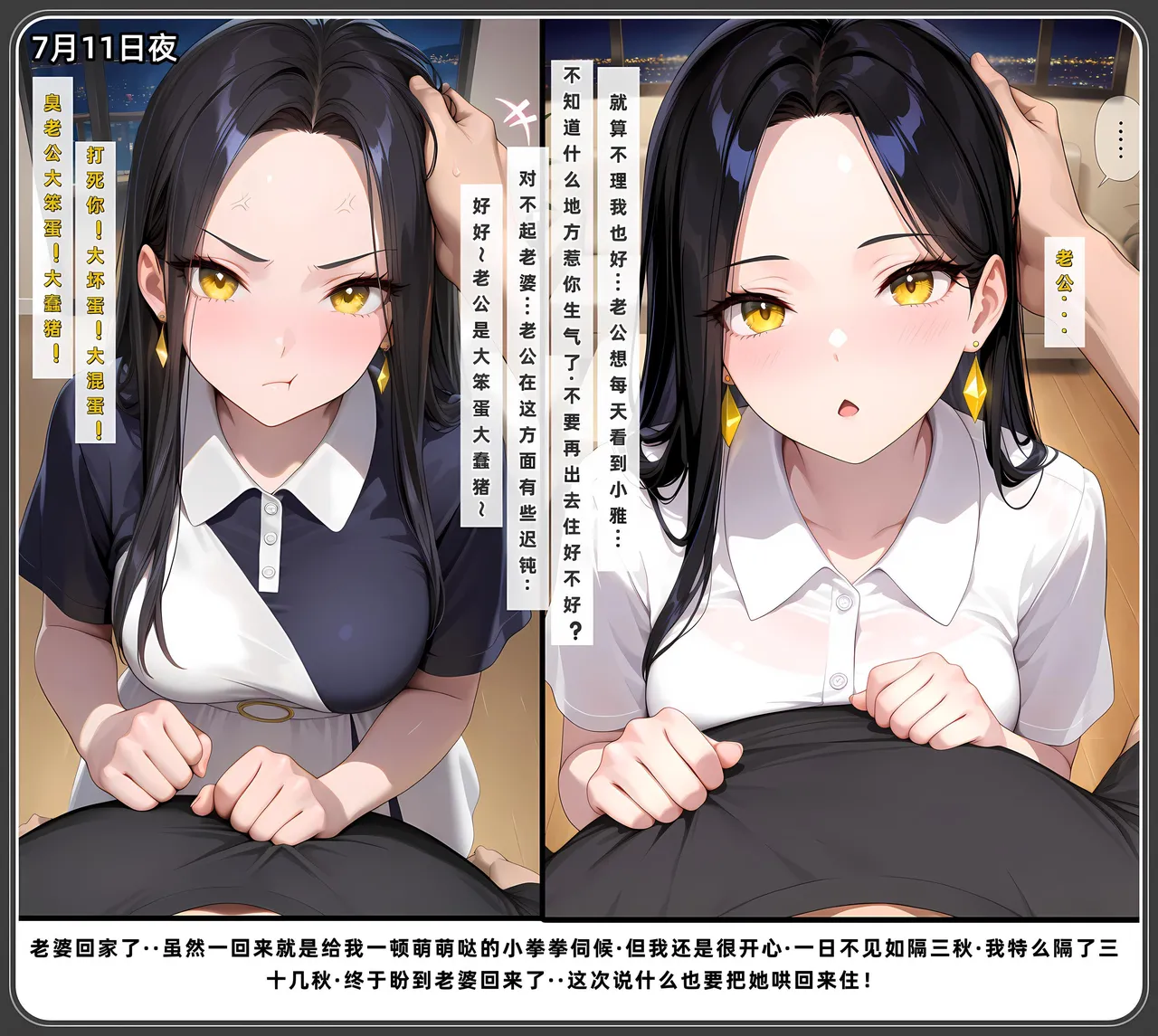 老婆和她的女友们 1-2部 page 555 - kissing uncensored hentai manga - read online free
