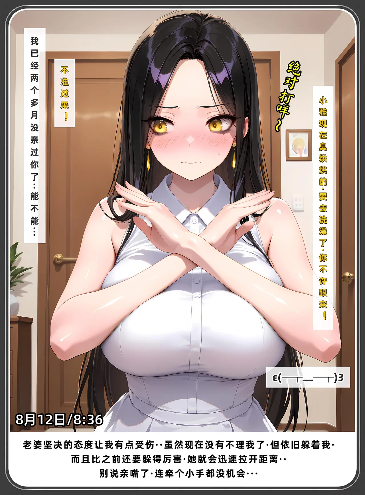 老婆和她的女友们 1-2部 page 576 - kissing uncensored hentai manga - read online free
