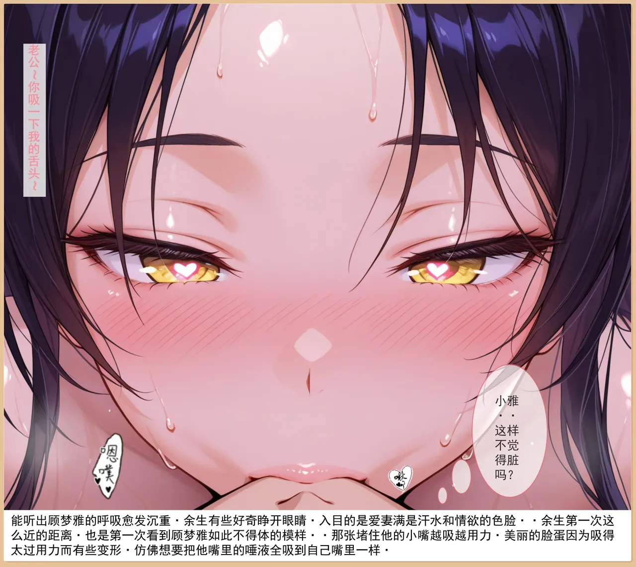 老婆和她的女友们 1-2部 page 61 - kissing uncensored hentai manga - read online free