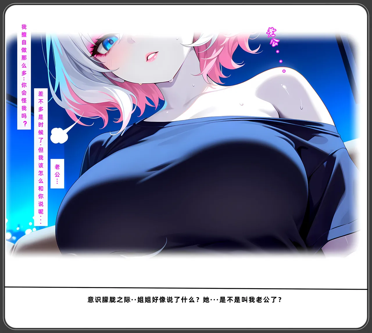 老婆和她的女友们 1-2部 page 625 - kissing uncensored hentai manga - read online free
