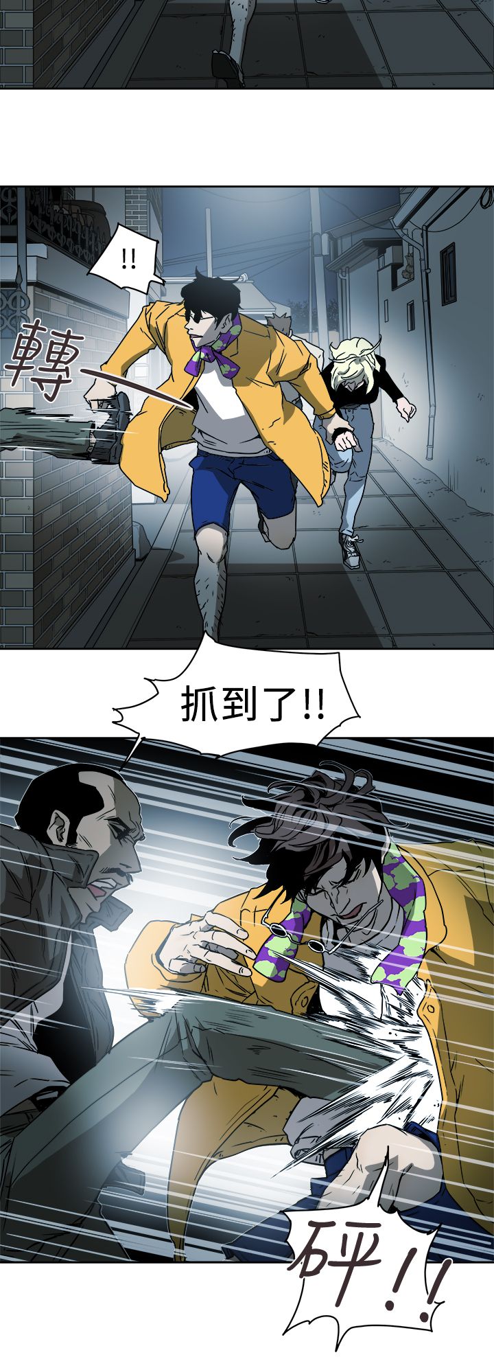 Honey trap 甜蜜陷阱 87-102 END page 114 - full color big breasts hentai manga - read online free