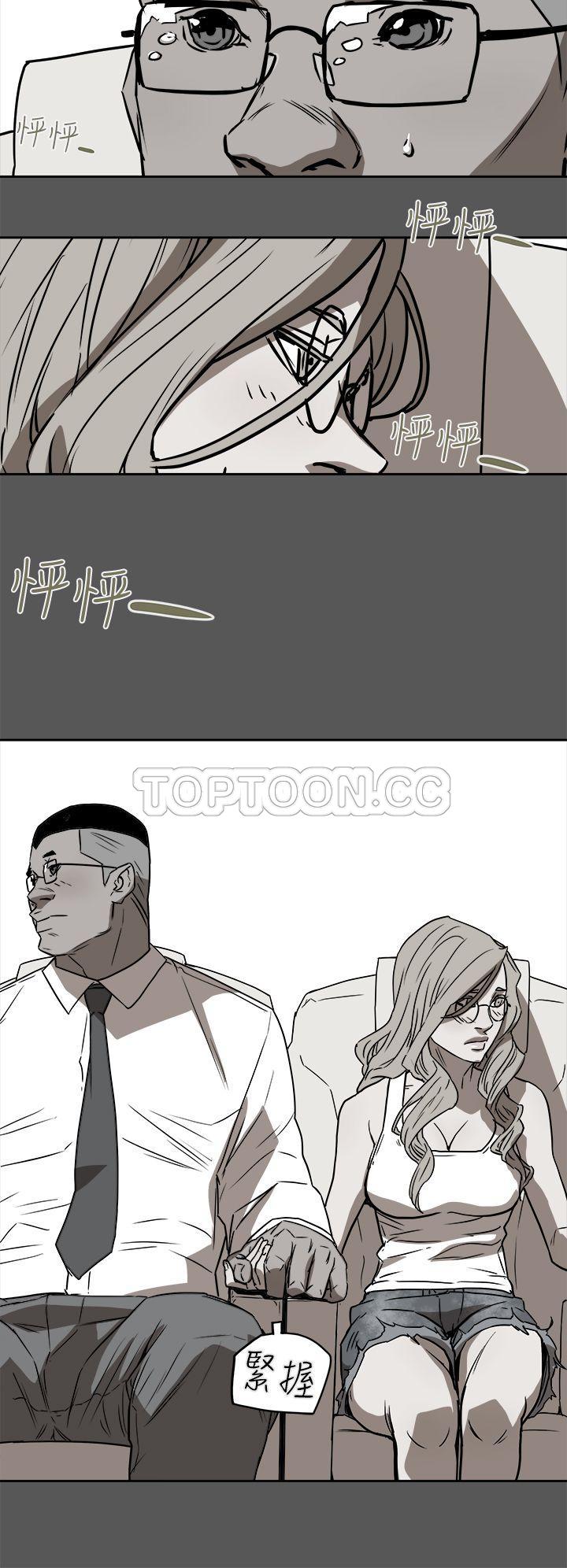 Honey trap 甜蜜陷阱 87-102 END page 131 - full color big breasts hentai manga - read online free