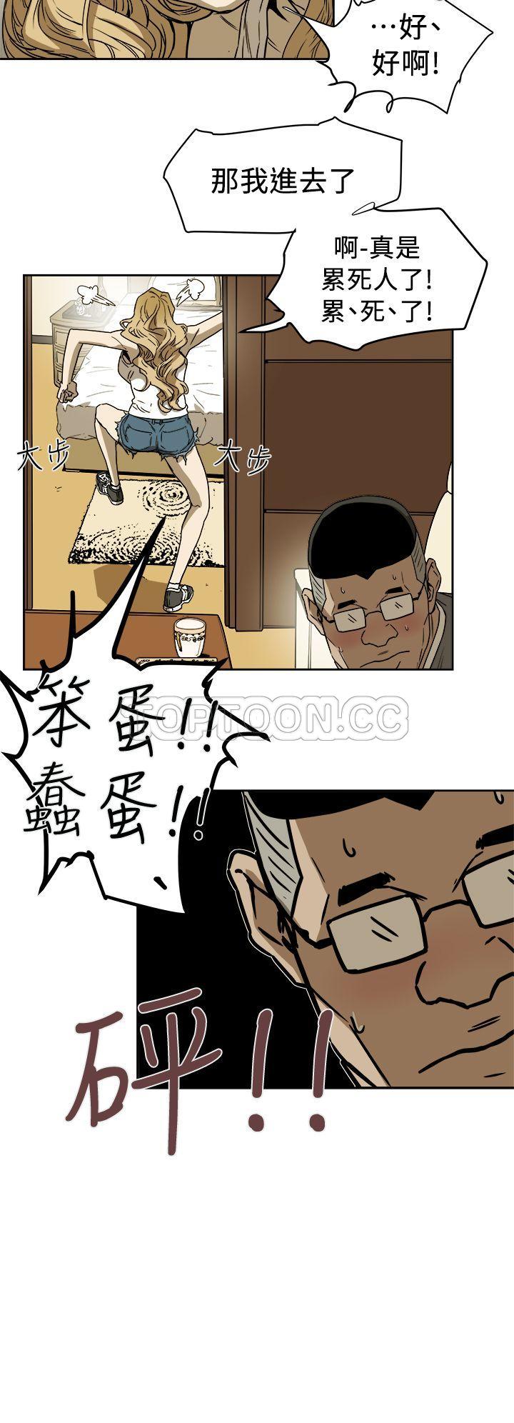 Honey trap 甜蜜陷阱 87-102 END page 137 - full color big breasts hentai manga - read online free