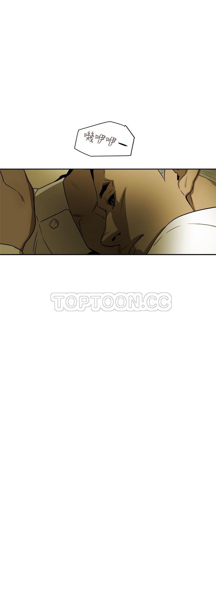 Honey trap 甜蜜陷阱 87-102 END page 139 - big breasts story arc hentai manga - read online free