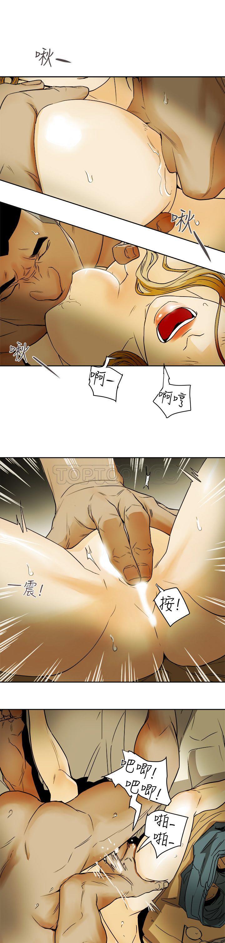 Honey trap 甜蜜陷阱 87-102 END page 154 - full color big breasts hentai manga - read online free