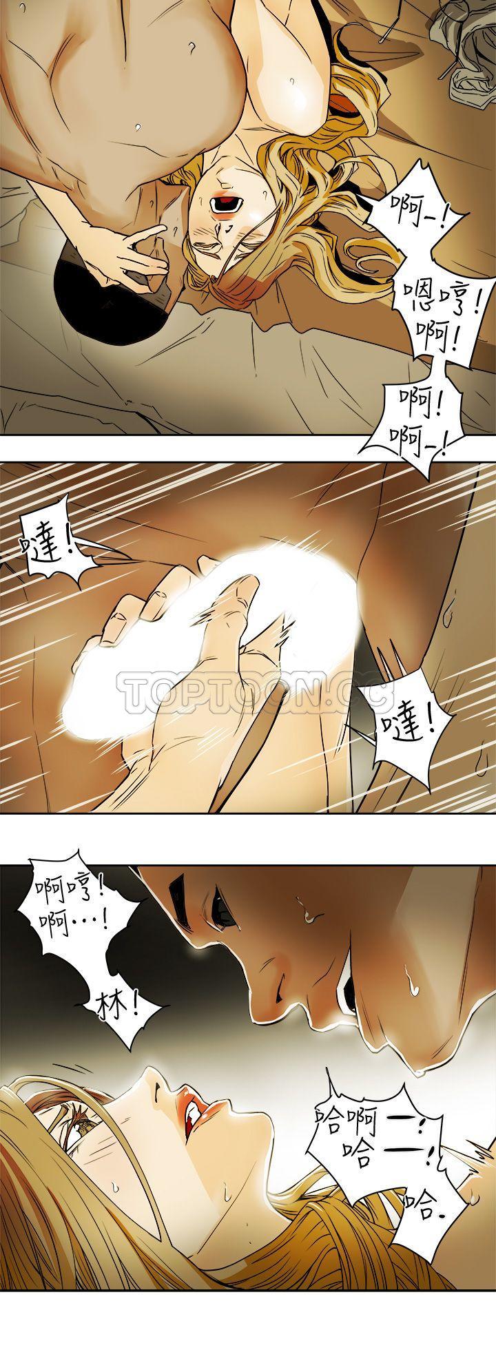 Honey trap 甜蜜陷阱 87-102 END page 155 - full color big breasts hentai manga - read online free