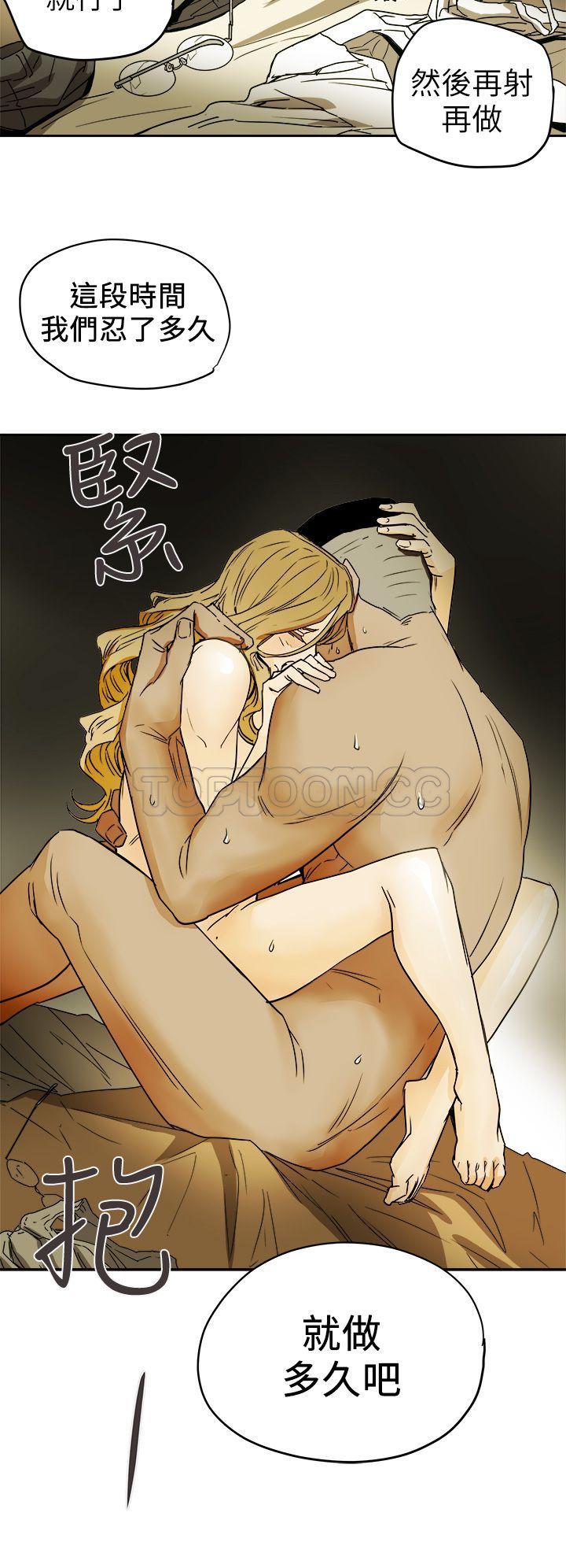 Honey trap 甜蜜陷阱 87-102 END page 159 - big breasts story arc hentai manga - read online free