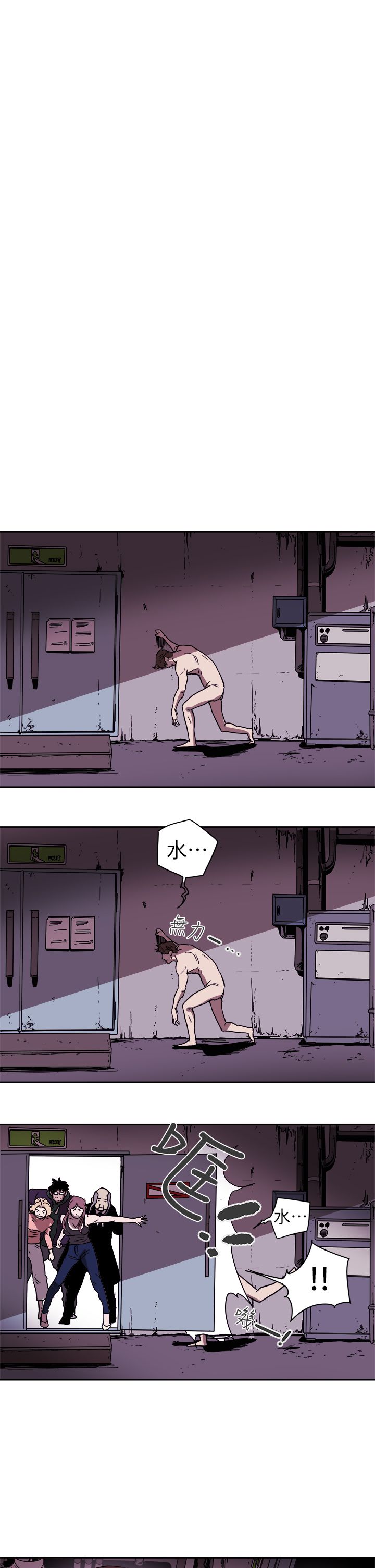 Honey trap 甜蜜陷阱 87-102 END page 18 - big breasts story arc hentai manga - read online free