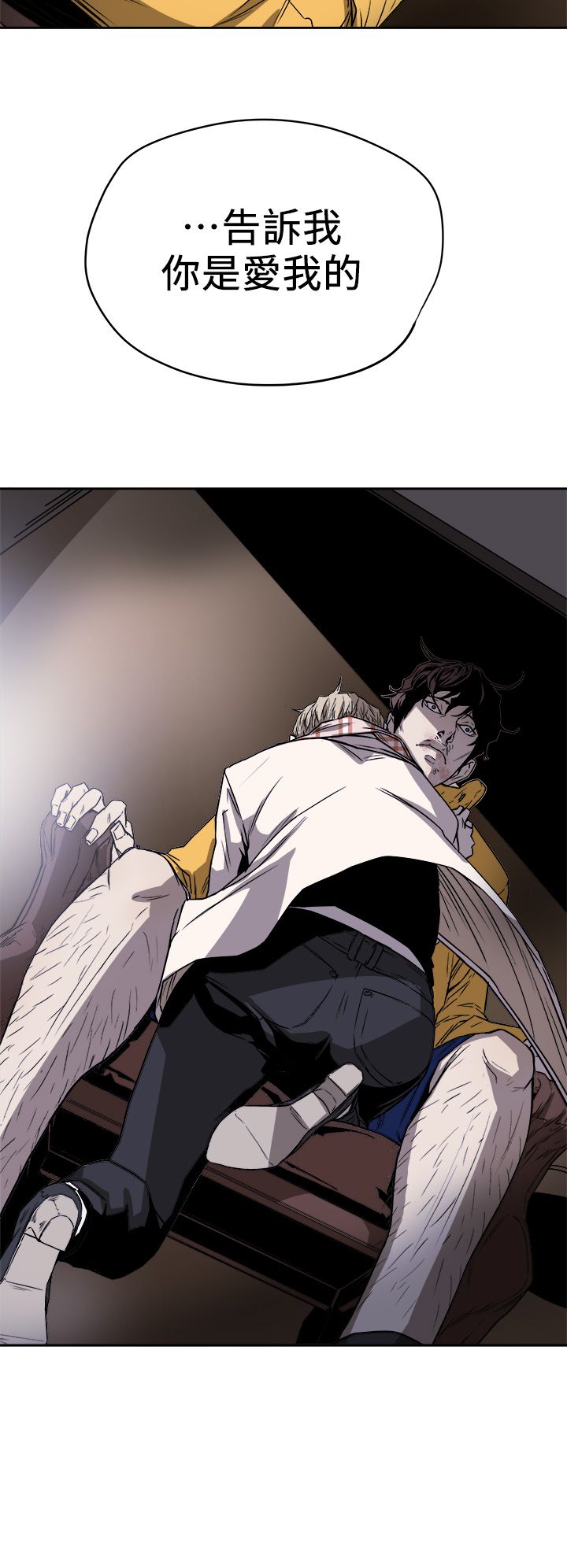 Honey trap 甜蜜陷阱 87-102 END page 190 - full color big breasts hentai manga - read online free