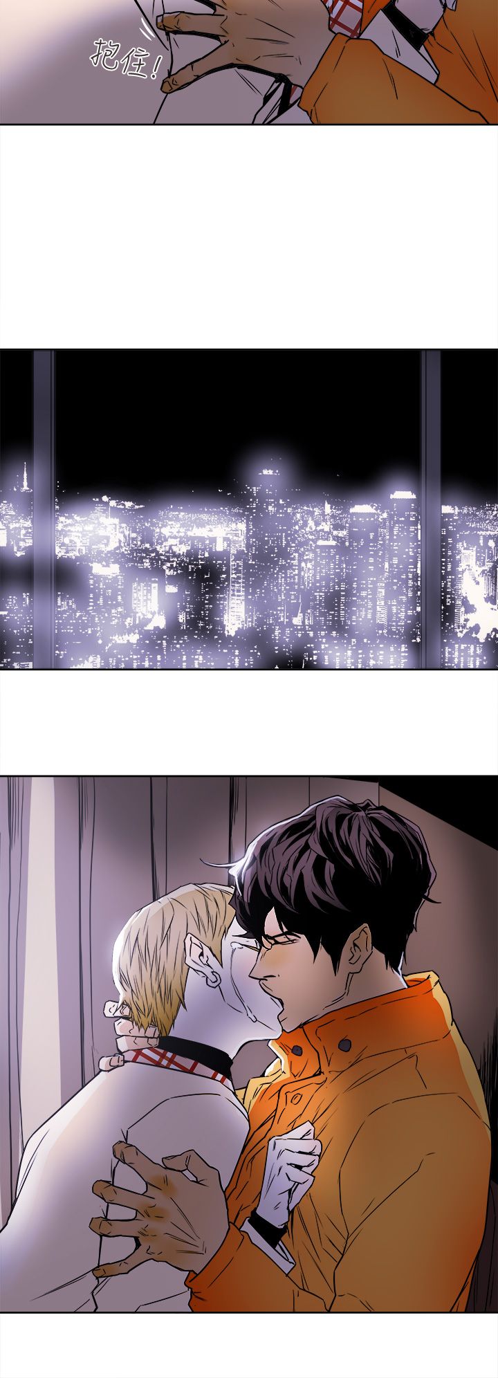 Honey trap 甜蜜陷阱 87-102 END page 195 - full color big breasts hentai manga - read online free