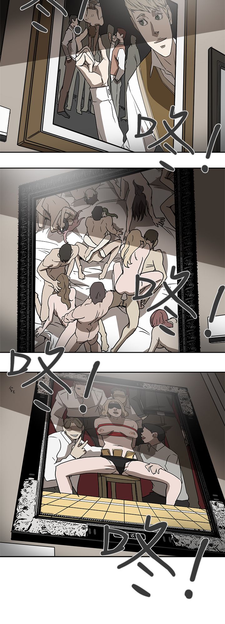 Honey trap 甜蜜陷阱 87-102 END page 25 - full color big breasts hentai manga - read online free